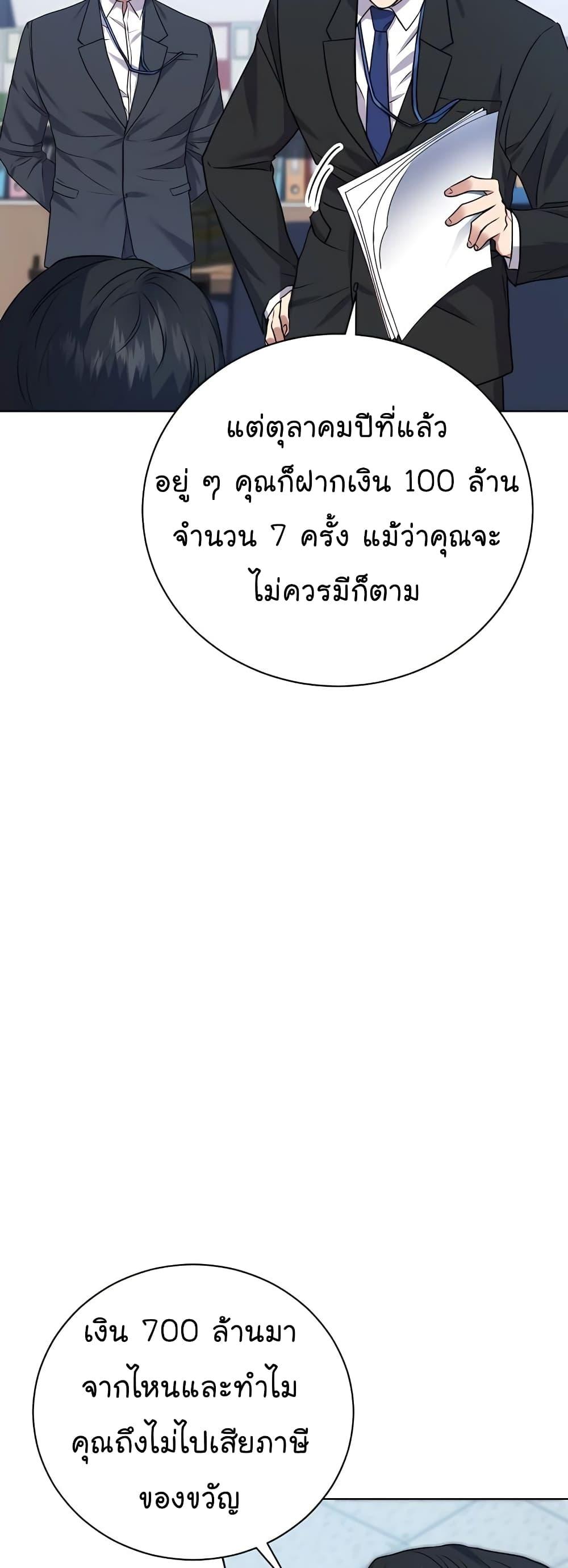Manga-lc-com อ่านมังงะ อ่านการ์ตูน ออนไลน์ ฟรี National Tax Service Thug ตอนที่ 1 2 3 4 5 6 7 8 9 10 11 12 13 14 ฟรี ไม่มีโฆษณา Manga-lc - อ่าน มังงะ อ่าน การ์ตูน ออนไลน์ อ่านมังงะ ฟรี