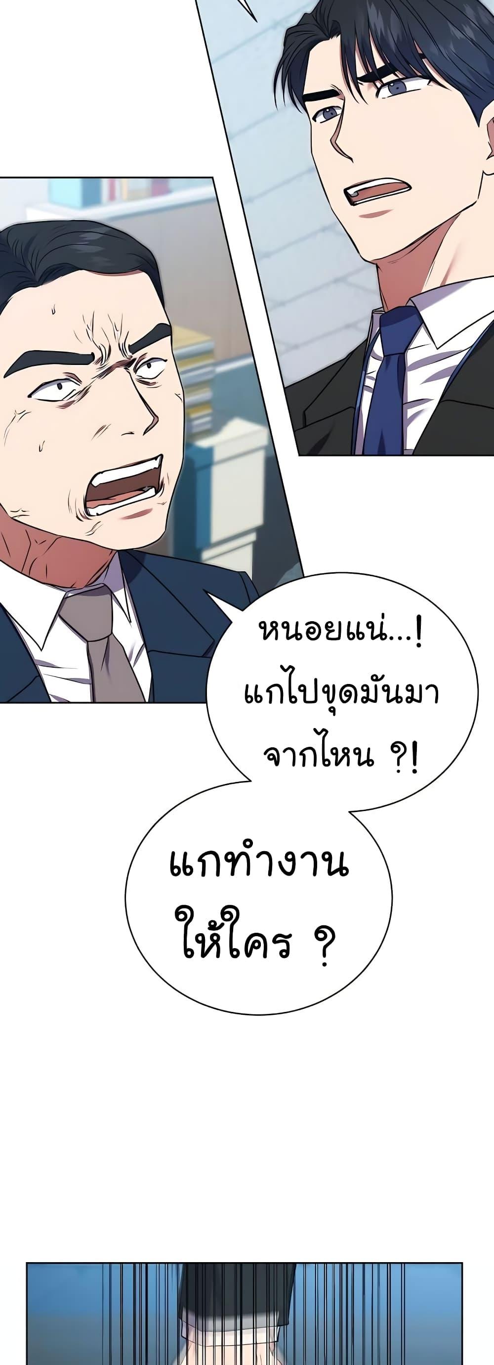 Manga-lc-com อ่านมังงะ อ่านการ์ตูน ออนไลน์ ฟรี National Tax Service Thug ตอนที่ 1 2 3 4 5 6 7 8 9 10 11 12 13 14 ฟรี ไม่มีโฆษณา Manga-lc - อ่าน มังงะ อ่าน การ์ตูน ออนไลน์ อ่านมังงะ ฟรี