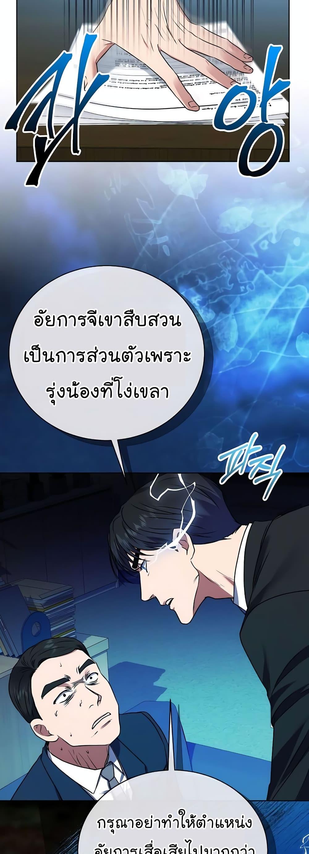 Manga-lc-com อ่านมังงะ อ่านการ์ตูน ออนไลน์ ฟรี National Tax Service Thug ตอนที่ 1 2 3 4 5 6 7 8 9 10 11 12 13 14 ฟรี ไม่มีโฆษณา Manga-lc - อ่าน มังงะ อ่าน การ์ตูน ออนไลน์ อ่านมังงะ ฟรี