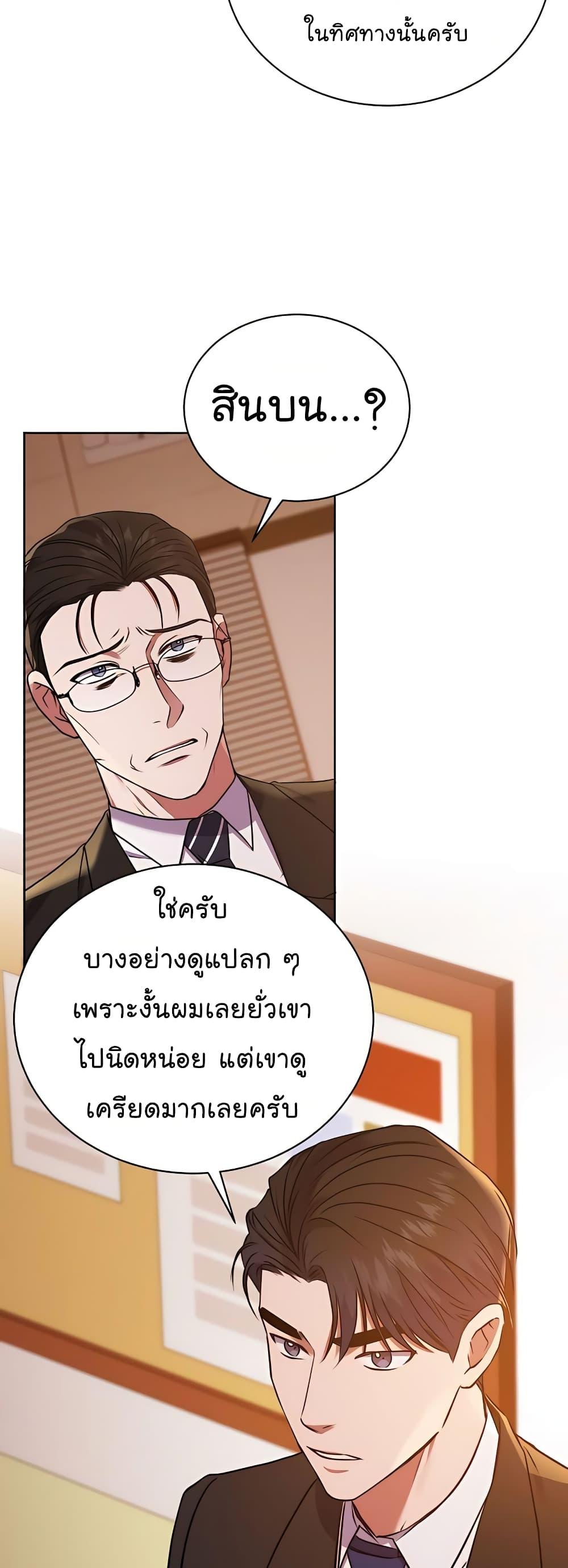 Manga-lc-com อ่านมังงะ อ่านการ์ตูน ออนไลน์ ฟรี National Tax Service Thug ตอนที่ 1 2 3 4 5 6 7 8 9 10 11 12 13 14 ฟรี ไม่มีโฆษณา Manga-lc - อ่าน มังงะ อ่าน การ์ตูน ออนไลน์ อ่านมังงะ ฟรี