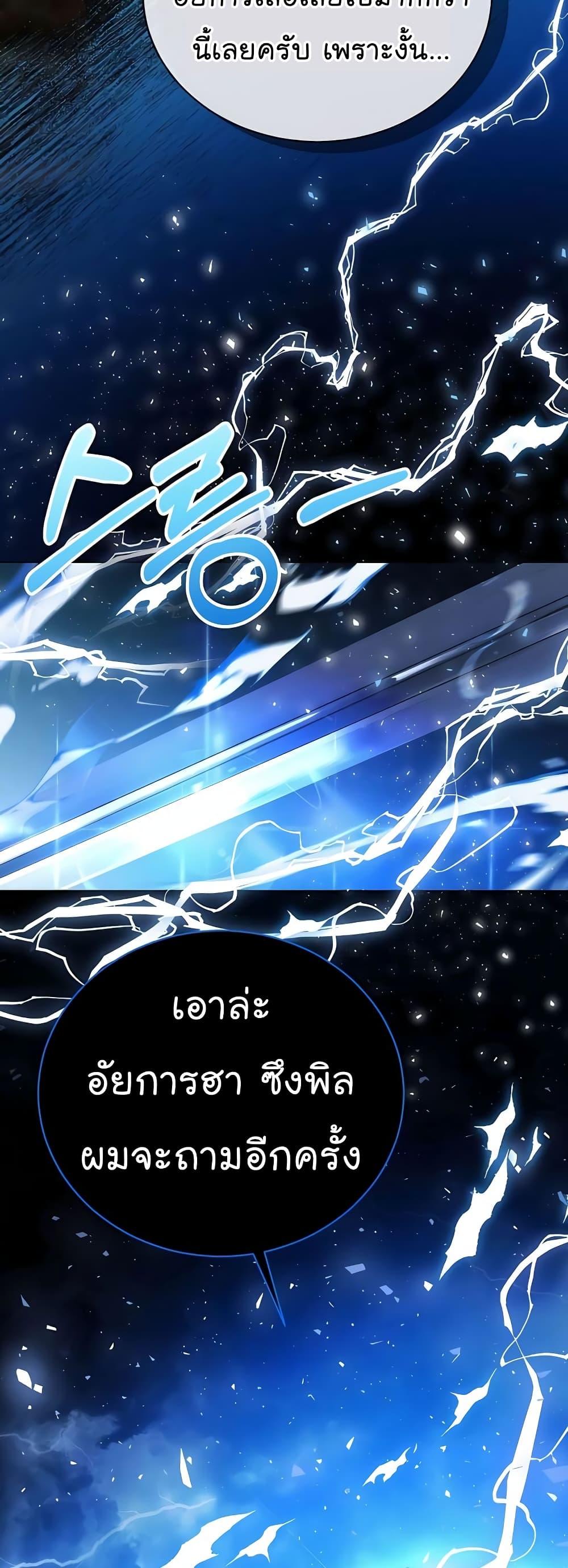 Manga-lc-com อ่านมังงะ อ่านการ์ตูน ออนไลน์ ฟรี National Tax Service Thug ตอนที่ 1 2 3 4 5 6 7 8 9 10 11 12 13 14 ฟรี ไม่มีโฆษณา Manga-lc - อ่าน มังงะ อ่าน การ์ตูน ออนไลน์ อ่านมังงะ ฟรี
