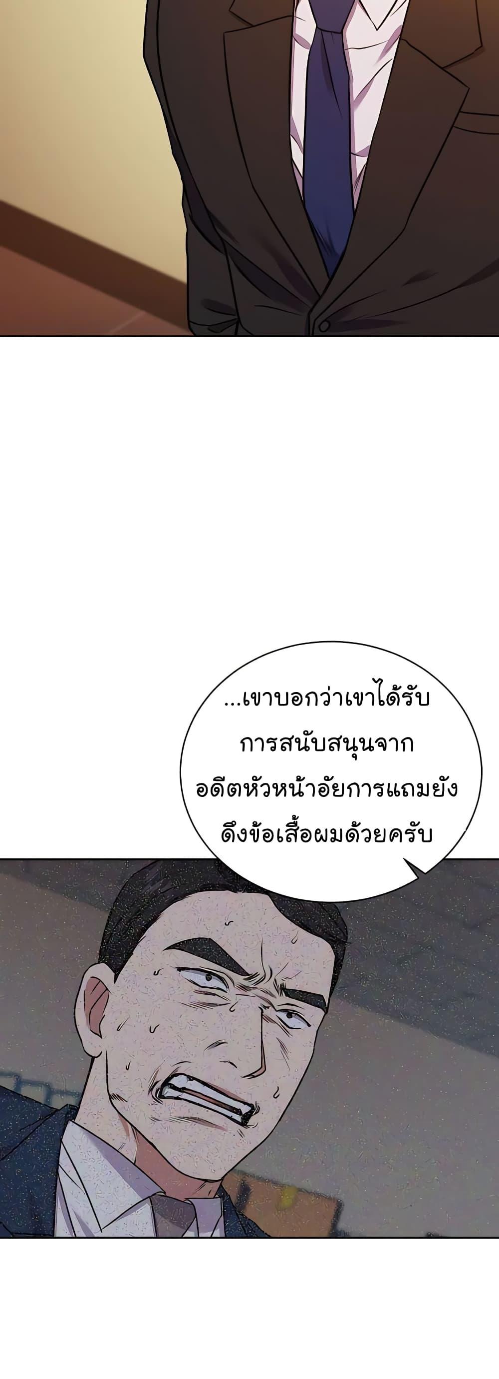 Manga-lc-com อ่านมังงะ อ่านการ์ตูน ออนไลน์ ฟรี National Tax Service Thug ตอนที่ 1 2 3 4 5 6 7 8 9 10 11 12 13 14 ฟรี ไม่มีโฆษณา Manga-lc - อ่าน มังงะ อ่าน การ์ตูน ออนไลน์ อ่านมังงะ ฟรี