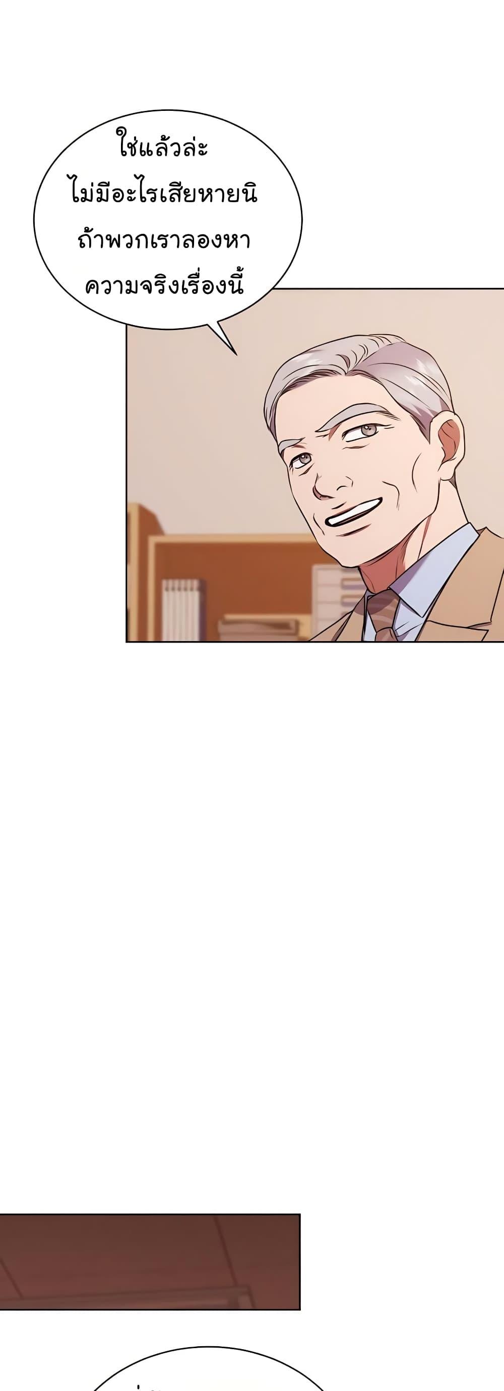 Manga-lc-com อ่านมังงะ อ่านการ์ตูน ออนไลน์ ฟรี National Tax Service Thug ตอนที่ 1 2 3 4 5 6 7 8 9 10 11 12 13 14 ฟรี ไม่มีโฆษณา Manga-lc - อ่าน มังงะ อ่าน การ์ตูน ออนไลน์ อ่านมังงะ ฟรี