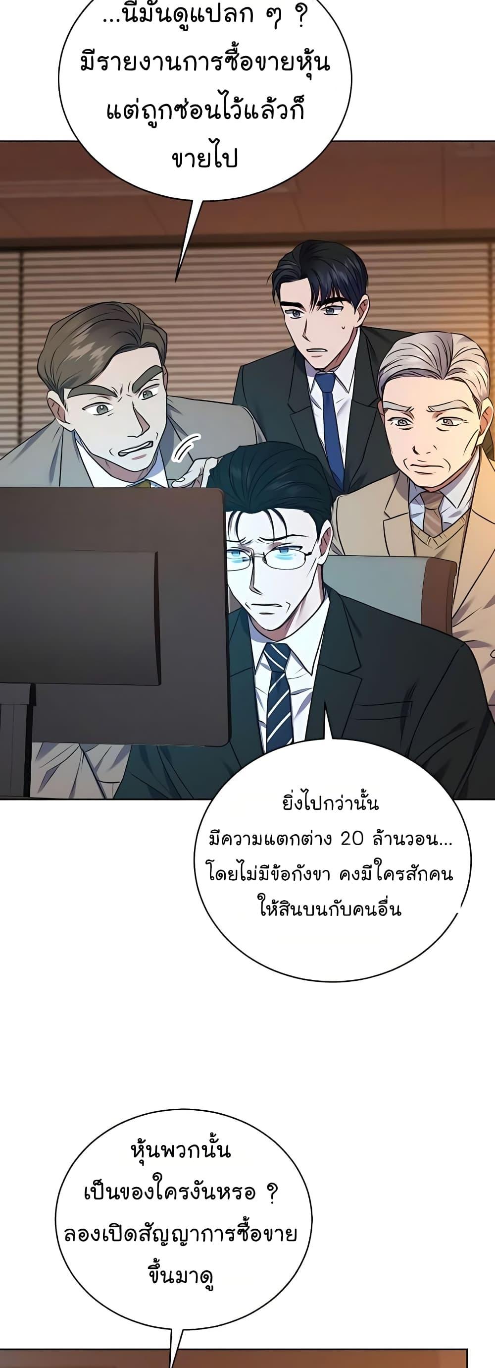 Manga-lc-com อ่านมังงะ อ่านการ์ตูน ออนไลน์ ฟรี National Tax Service Thug ตอนที่ 1 2 3 4 5 6 7 8 9 10 11 12 13 14 ฟรี ไม่มีโฆษณา Manga-lc - อ่าน มังงะ อ่าน การ์ตูน ออนไลน์ อ่านมังงะ ฟรี