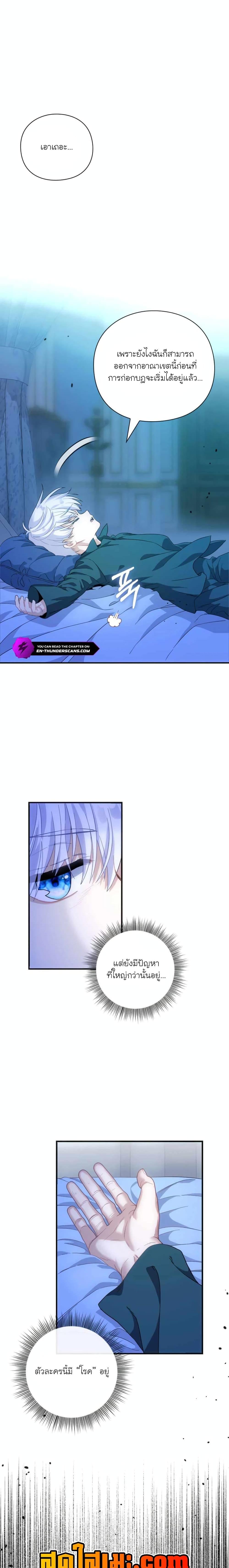 Manga-lc-com อ่านมังงะ อ่านการ์ตูน ออนไลน์ ฟรี The Magic Genius of the Marquis ตอนที่ 1 2 3 4 5 6 7 8 9 10 11 12 13 14 ฟรี ไม่มีโฆษณา Manga-lc - อ่าน มังงะ อ่าน การ์ตูน ออนไลน์ อ่านมังงะ ฟรี