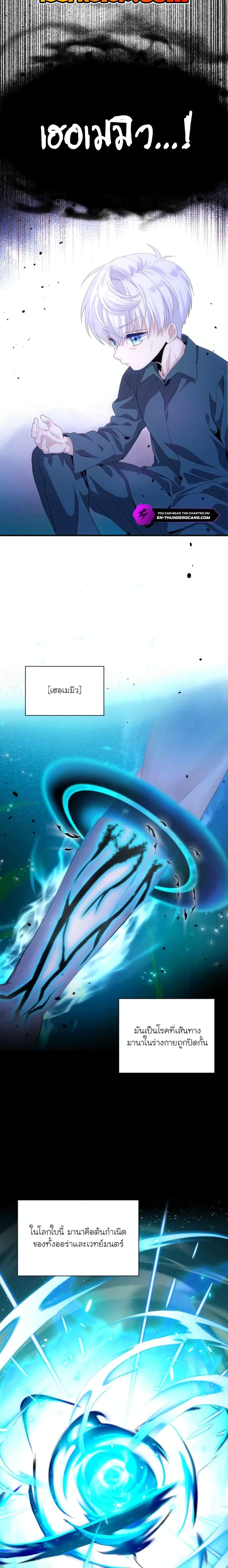 Manga-lc-com อ่านมังงะ อ่านการ์ตูน ออนไลน์ ฟรี The Magic Genius of the Marquis ตอนที่ 1 2 3 4 5 6 7 8 9 10 11 12 13 14 ฟรี ไม่มีโฆษณา Manga-lc - อ่าน มังงะ อ่าน การ์ตูน ออนไลน์ อ่านมังงะ ฟรี