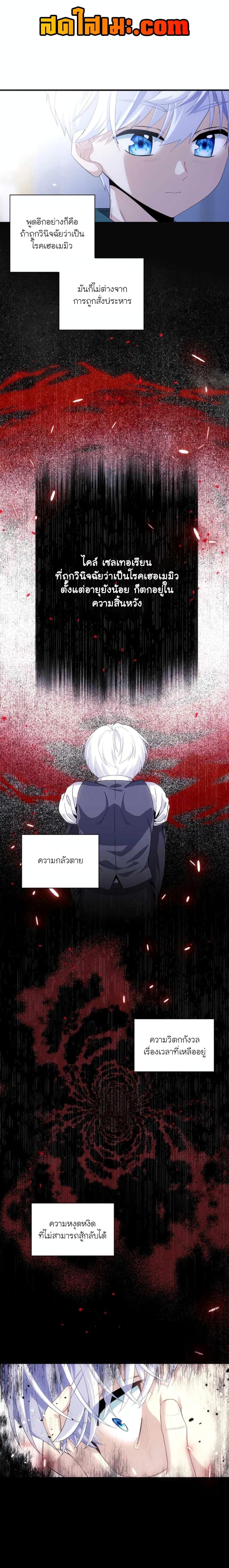 Manga-lc-com อ่านมังงะ อ่านการ์ตูน ออนไลน์ ฟรี The Magic Genius of the Marquis ตอนที่ 1 2 3 4 5 6 7 8 9 10 11 12 13 14 ฟรี ไม่มีโฆษณา Manga-lc - อ่าน มังงะ อ่าน การ์ตูน ออนไลน์ อ่านมังงะ ฟรี