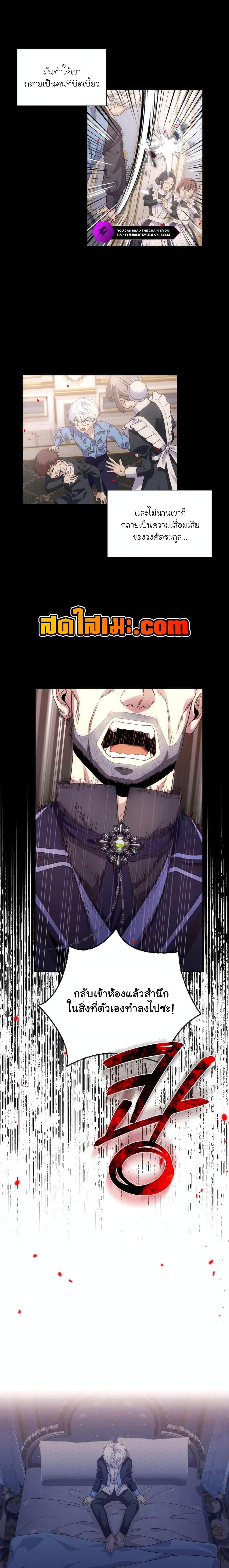 Manga-lc-com อ่านมังงะ อ่านการ์ตูน ออนไลน์ ฟรี The Magic Genius of the Marquis ตอนที่ 1 2 3 4 5 6 7 8 9 10 11 12 13 14 ฟรี ไม่มีโฆษณา Manga-lc - อ่าน มังงะ อ่าน การ์ตูน ออนไลน์ อ่านมังงะ ฟรี