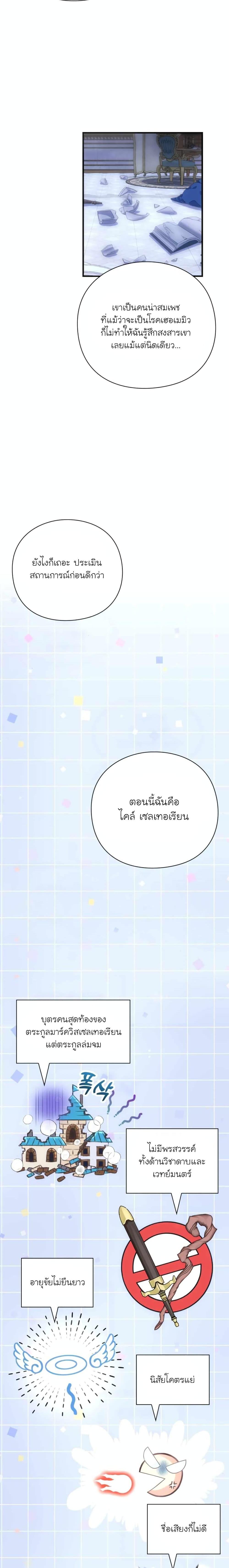 Manga-lc-com อ่านมังงะ อ่านการ์ตูน ออนไลน์ ฟรี The Magic Genius of the Marquis ตอนที่ 1 2 3 4 5 6 7 8 9 10 11 12 13 14 ฟรี ไม่มีโฆษณา Manga-lc - อ่าน มังงะ อ่าน การ์ตูน ออนไลน์ อ่านมังงะ ฟรี