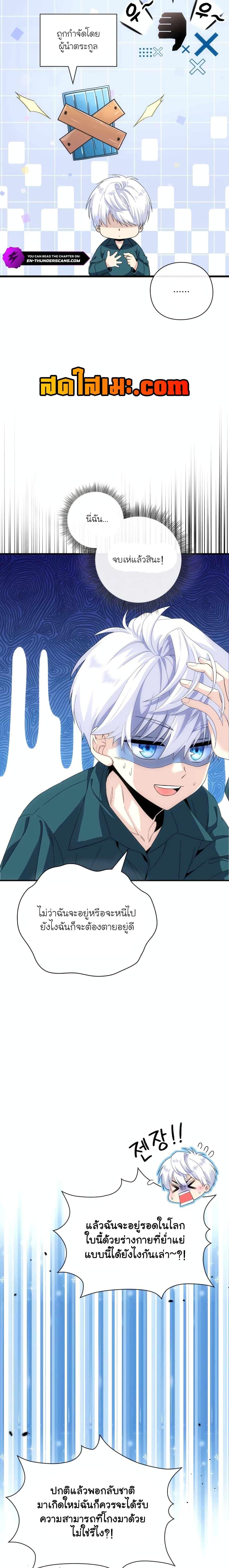 Manga-lc-com อ่านมังงะ อ่านการ์ตูน ออนไลน์ ฟรี The Magic Genius of the Marquis ตอนที่ 1 2 3 4 5 6 7 8 9 10 11 12 13 14 ฟรี ไม่มีโฆษณา Manga-lc - อ่าน มังงะ อ่าน การ์ตูน ออนไลน์ อ่านมังงะ ฟรี