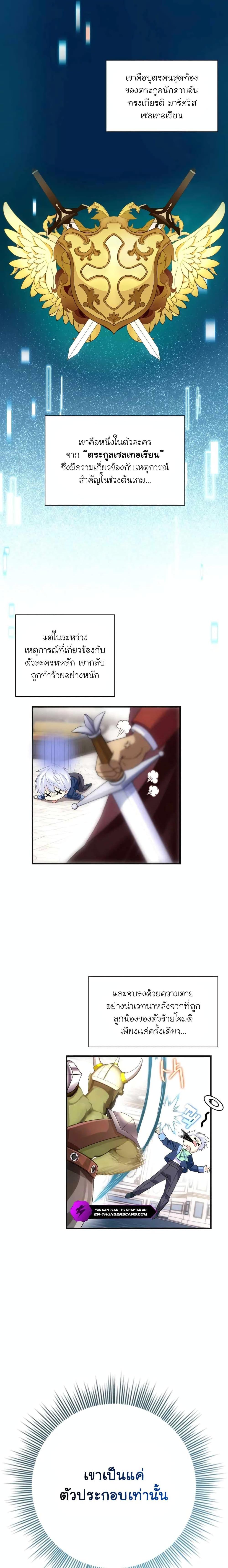 Manga-lc-com อ่านมังงะ อ่านการ์ตูน ออนไลน์ ฟรี The Magic Genius of the Marquis ตอนที่ 1 2 3 4 5 6 7 8 9 10 11 12 13 14 ฟรี ไม่มีโฆษณา Manga-lc - อ่าน มังงะ อ่าน การ์ตูน ออนไลน์ อ่านมังงะ ฟรี