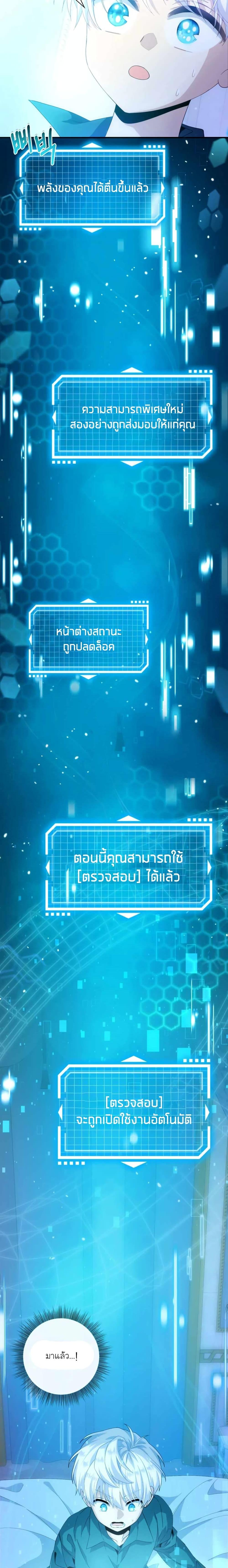 Manga-lc-com อ่านมังงะ อ่านการ์ตูน ออนไลน์ ฟรี The Magic Genius of the Marquis ตอนที่ 1 2 3 4 5 6 7 8 9 10 11 12 13 14 ฟรี ไม่มีโฆษณา Manga-lc - อ่าน มังงะ อ่าน การ์ตูน ออนไลน์ อ่านมังงะ ฟรี