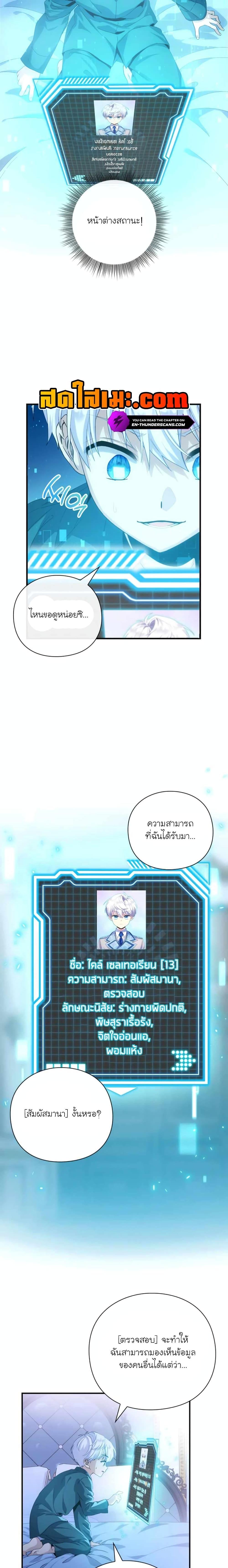 Manga-lc-com อ่านมังงะ อ่านการ์ตูน ออนไลน์ ฟรี The Magic Genius of the Marquis ตอนที่ 1 2 3 4 5 6 7 8 9 10 11 12 13 14 ฟรี ไม่มีโฆษณา Manga-lc - อ่าน มังงะ อ่าน การ์ตูน ออนไลน์ อ่านมังงะ ฟรี