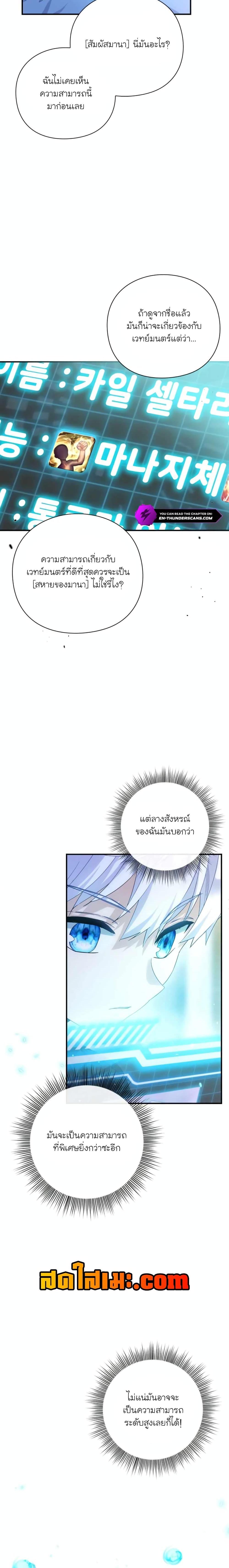 Manga-lc-com อ่านมังงะ อ่านการ์ตูน ออนไลน์ ฟรี The Magic Genius of the Marquis ตอนที่ 1 2 3 4 5 6 7 8 9 10 11 12 13 14 ฟรี ไม่มีโฆษณา Manga-lc - อ่าน มังงะ อ่าน การ์ตูน ออนไลน์ อ่านมังงะ ฟรี