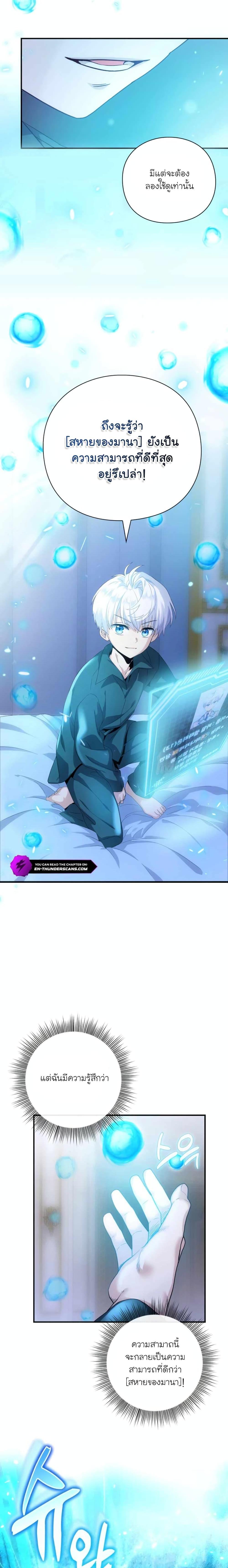 Manga-lc-com อ่านมังงะ อ่านการ์ตูน ออนไลน์ ฟรี The Magic Genius of the Marquis ตอนที่ 1 2 3 4 5 6 7 8 9 10 11 12 13 14 ฟรี ไม่มีโฆษณา Manga-lc - อ่าน มังงะ อ่าน การ์ตูน ออนไลน์ อ่านมังงะ ฟรี