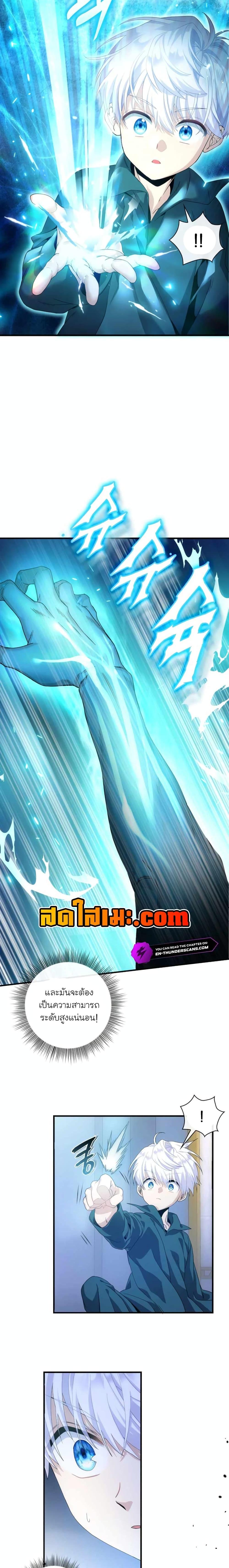 Manga-lc-com อ่านมังงะ อ่านการ์ตูน ออนไลน์ ฟรี The Magic Genius of the Marquis ตอนที่ 1 2 3 4 5 6 7 8 9 10 11 12 13 14 ฟรี ไม่มีโฆษณา Manga-lc - อ่าน มังงะ อ่าน การ์ตูน ออนไลน์ อ่านมังงะ ฟรี