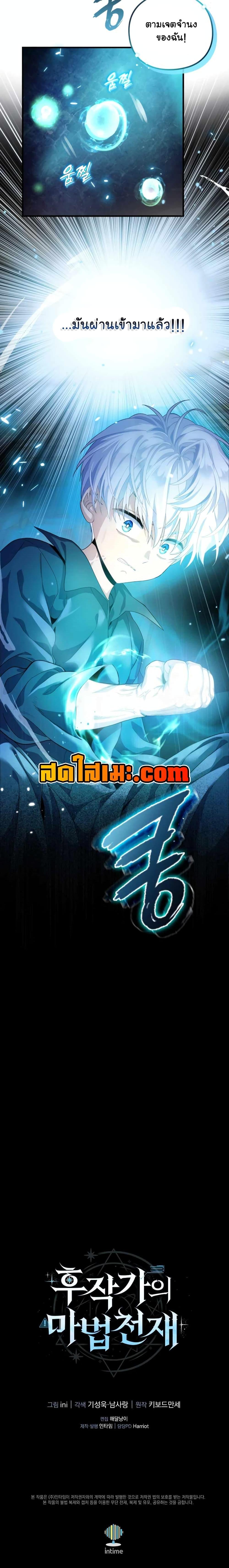 Manga-lc-com อ่านมังงะ อ่านการ์ตูน ออนไลน์ ฟรี The Magic Genius of the Marquis ตอนที่ 1 2 3 4 5 6 7 8 9 10 11 12 13 14 ฟรี ไม่มีโฆษณา Manga-lc - อ่าน มังงะ อ่าน การ์ตูน ออนไลน์ อ่านมังงะ ฟรี