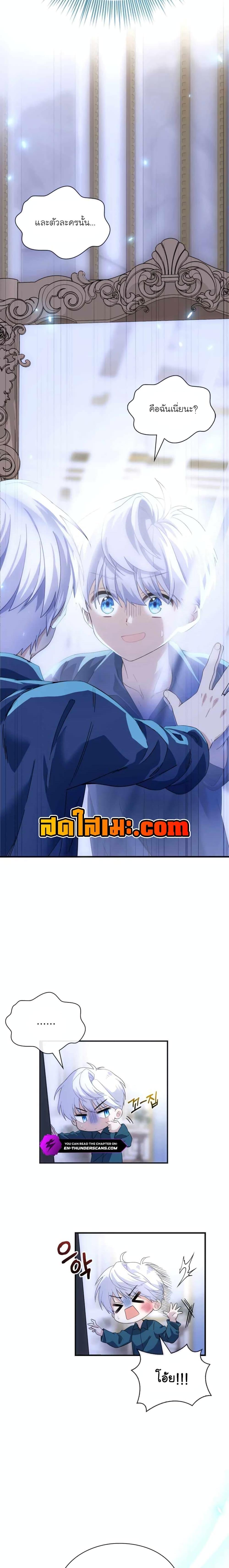 Manga-lc-com อ่านมังงะ อ่านการ์ตูน ออนไลน์ ฟรี The Magic Genius of the Marquis ตอนที่ 1 2 3 4 5 6 7 8 9 10 11 12 13 14 ฟรี ไม่มีโฆษณา Manga-lc - อ่าน มังงะ อ่าน การ์ตูน ออนไลน์ อ่านมังงะ ฟรี
