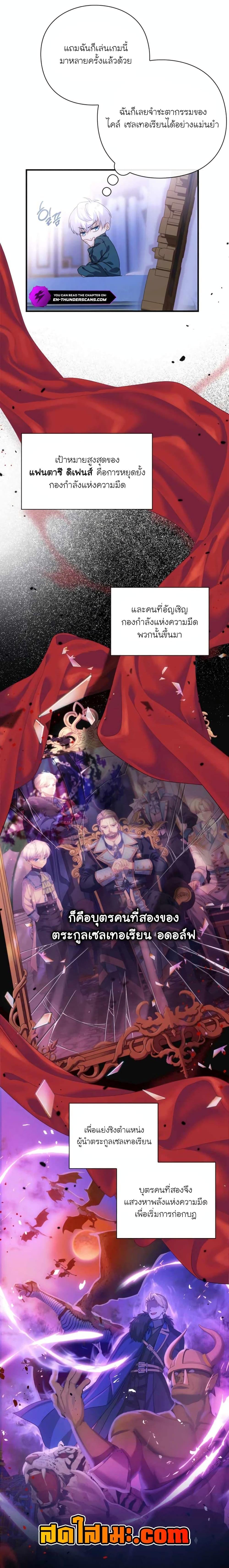 Manga-lc-com อ่านมังงะ อ่านการ์ตูน ออนไลน์ ฟรี The Magic Genius of the Marquis ตอนที่ 1 2 3 4 5 6 7 8 9 10 11 12 13 14 ฟรี ไม่มีโฆษณา Manga-lc - อ่าน มังงะ อ่าน การ์ตูน ออนไลน์ อ่านมังงะ ฟรี