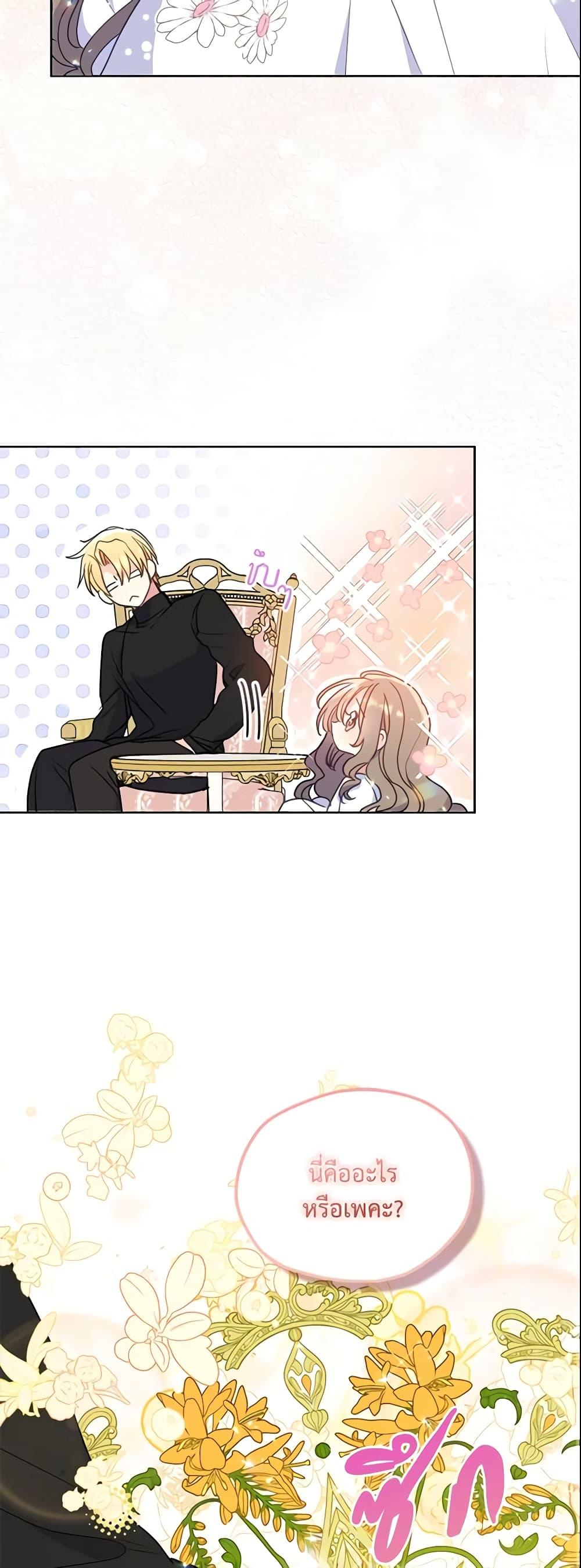 Manga-lc-com อ่านมังงะ อ่านการ์ตูน ออนไลน์ ฟรี Your Majesty, Please Spare Me This Time ตอนที่ 1 2 3 4 5 6 7 8 9 10 11 12 13 14 ฟรี ไม่มีโฆษณา Manga-lc - อ่าน มังงะ อ่าน การ์ตูน ออนไลน์ อ่านมังงะ ฟรี