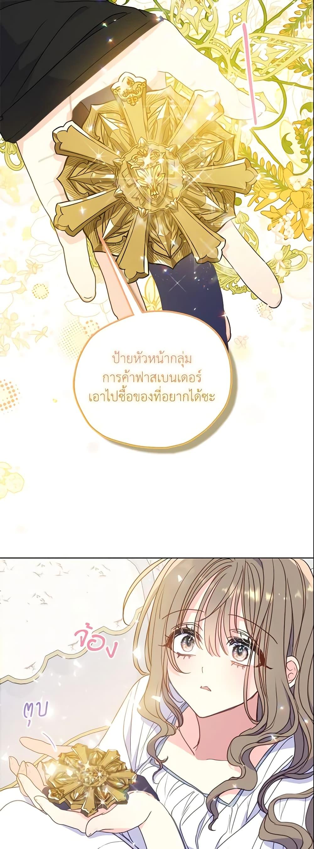 Manga-lc-com อ่านมังงะ อ่านการ์ตูน ออนไลน์ ฟรี Your Majesty, Please Spare Me This Time ตอนที่ 1 2 3 4 5 6 7 8 9 10 11 12 13 14 ฟรี ไม่มีโฆษณา Manga-lc - อ่าน มังงะ อ่าน การ์ตูน ออนไลน์ อ่านมังงะ ฟรี