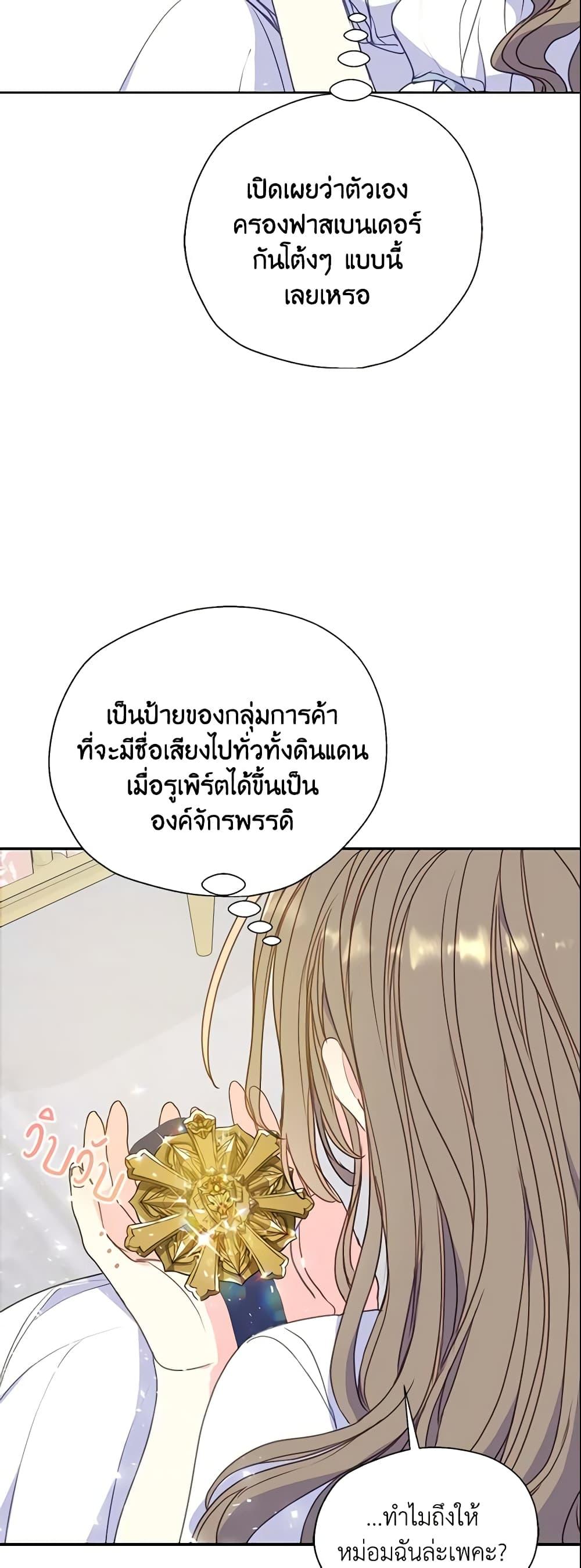 Manga-lc-com อ่านมังงะ อ่านการ์ตูน ออนไลน์ ฟรี Your Majesty, Please Spare Me This Time ตอนที่ 1 2 3 4 5 6 7 8 9 10 11 12 13 14 ฟรี ไม่มีโฆษณา Manga-lc - อ่าน มังงะ อ่าน การ์ตูน ออนไลน์ อ่านมังงะ ฟรี
