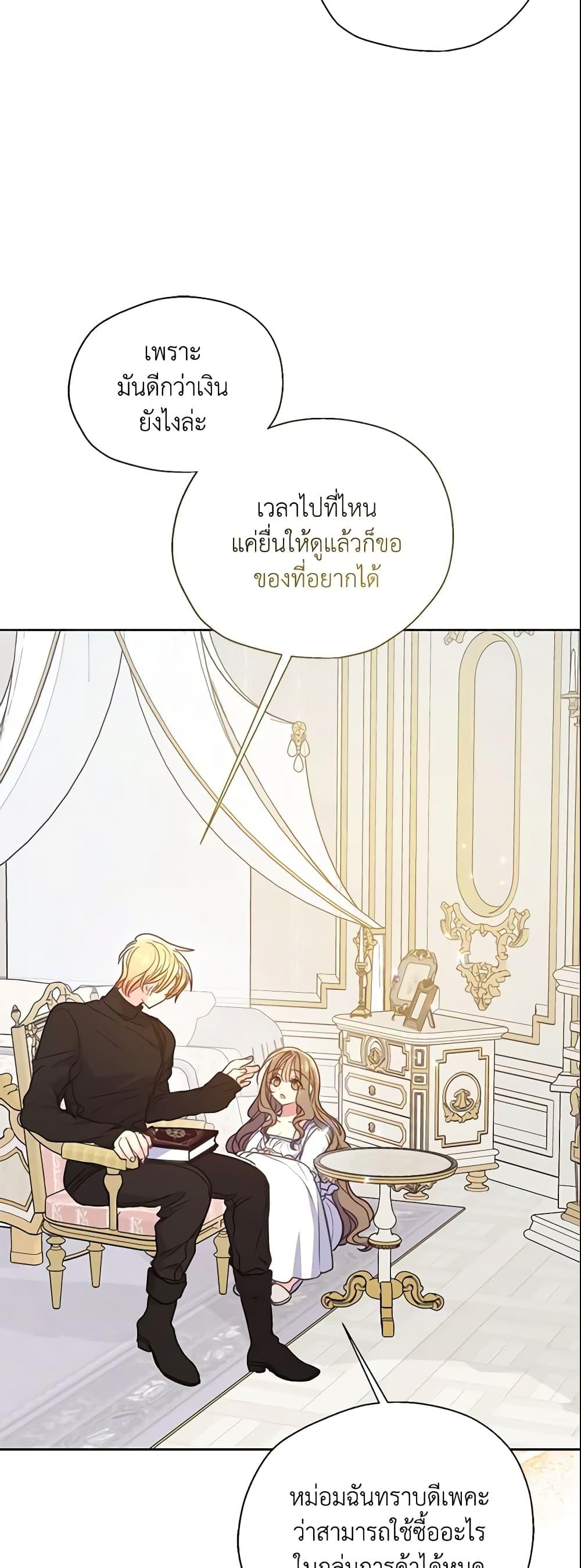 Manga-lc-com อ่านมังงะ อ่านการ์ตูน ออนไลน์ ฟรี Your Majesty, Please Spare Me This Time ตอนที่ 1 2 3 4 5 6 7 8 9 10 11 12 13 14 ฟรี ไม่มีโฆษณา Manga-lc - อ่าน มังงะ อ่าน การ์ตูน ออนไลน์ อ่านมังงะ ฟรี