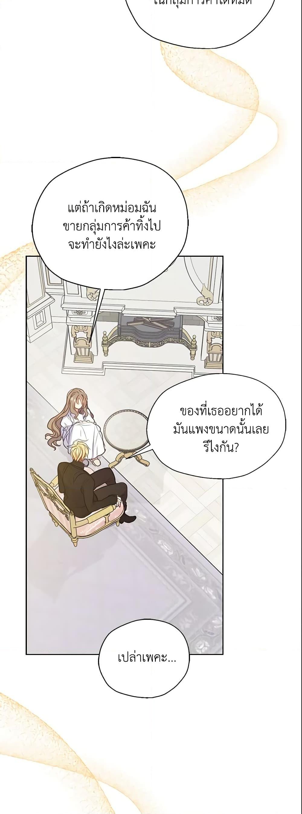 Manga-lc-com อ่านมังงะ อ่านการ์ตูน ออนไลน์ ฟรี Your Majesty, Please Spare Me This Time ตอนที่ 1 2 3 4 5 6 7 8 9 10 11 12 13 14 ฟรี ไม่มีโฆษณา Manga-lc - อ่าน มังงะ อ่าน การ์ตูน ออนไลน์ อ่านมังงะ ฟรี