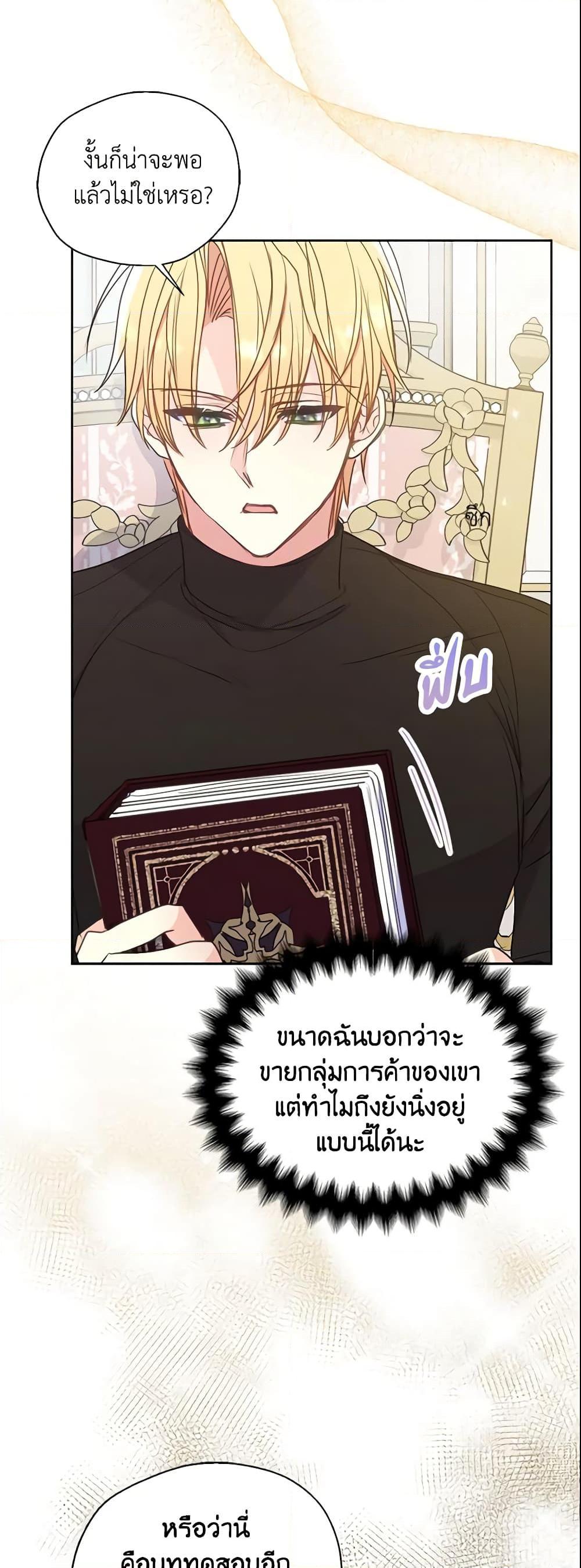 Manga-lc-com อ่านมังงะ อ่านการ์ตูน ออนไลน์ ฟรี Your Majesty, Please Spare Me This Time ตอนที่ 1 2 3 4 5 6 7 8 9 10 11 12 13 14 ฟรี ไม่มีโฆษณา Manga-lc - อ่าน มังงะ อ่าน การ์ตูน ออนไลน์ อ่านมังงะ ฟรี
