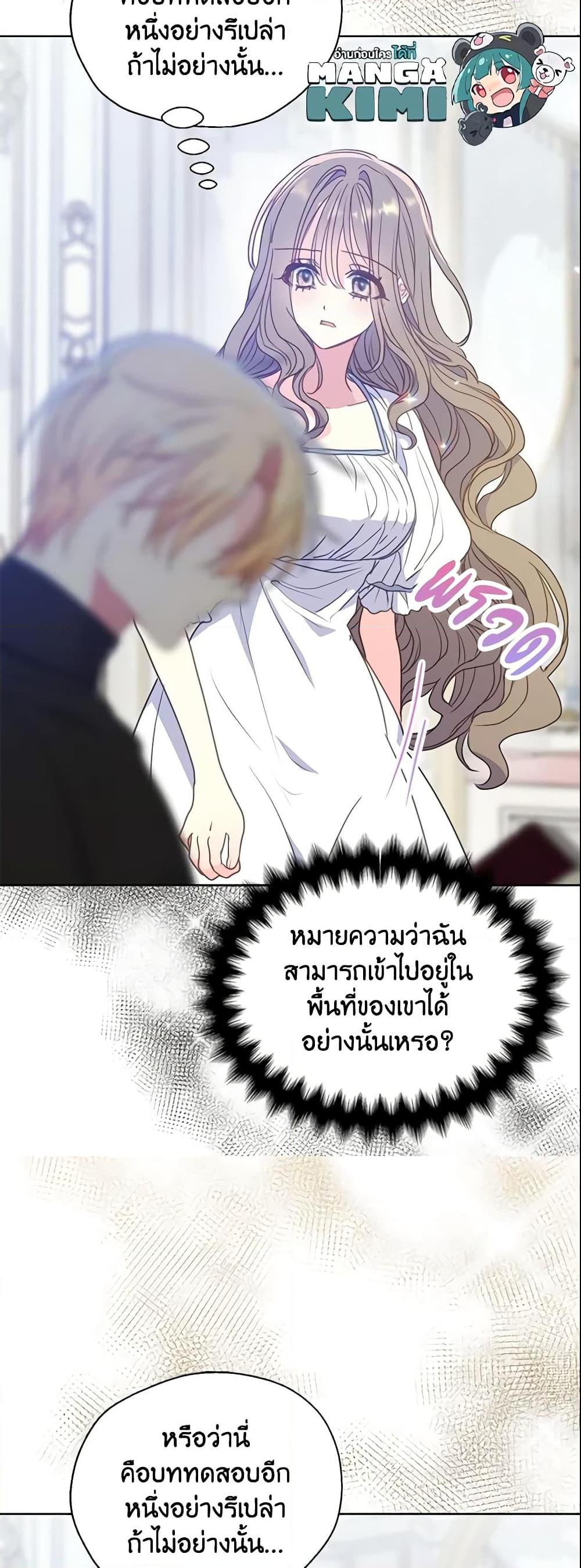 Manga-lc-com อ่านมังงะ อ่านการ์ตูน ออนไลน์ ฟรี Your Majesty, Please Spare Me This Time ตอนที่ 1 2 3 4 5 6 7 8 9 10 11 12 13 14 ฟรี ไม่มีโฆษณา Manga-lc - อ่าน มังงะ อ่าน การ์ตูน ออนไลน์ อ่านมังงะ ฟรี