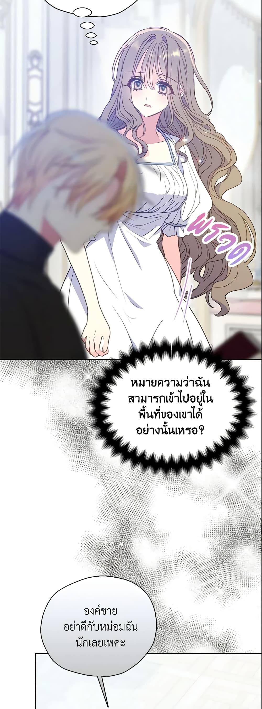 Manga-lc-com อ่านมังงะ อ่านการ์ตูน ออนไลน์ ฟรี Your Majesty, Please Spare Me This Time ตอนที่ 1 2 3 4 5 6 7 8 9 10 11 12 13 14 ฟรี ไม่มีโฆษณา Manga-lc - อ่าน มังงะ อ่าน การ์ตูน ออนไลน์ อ่านมังงะ ฟรี