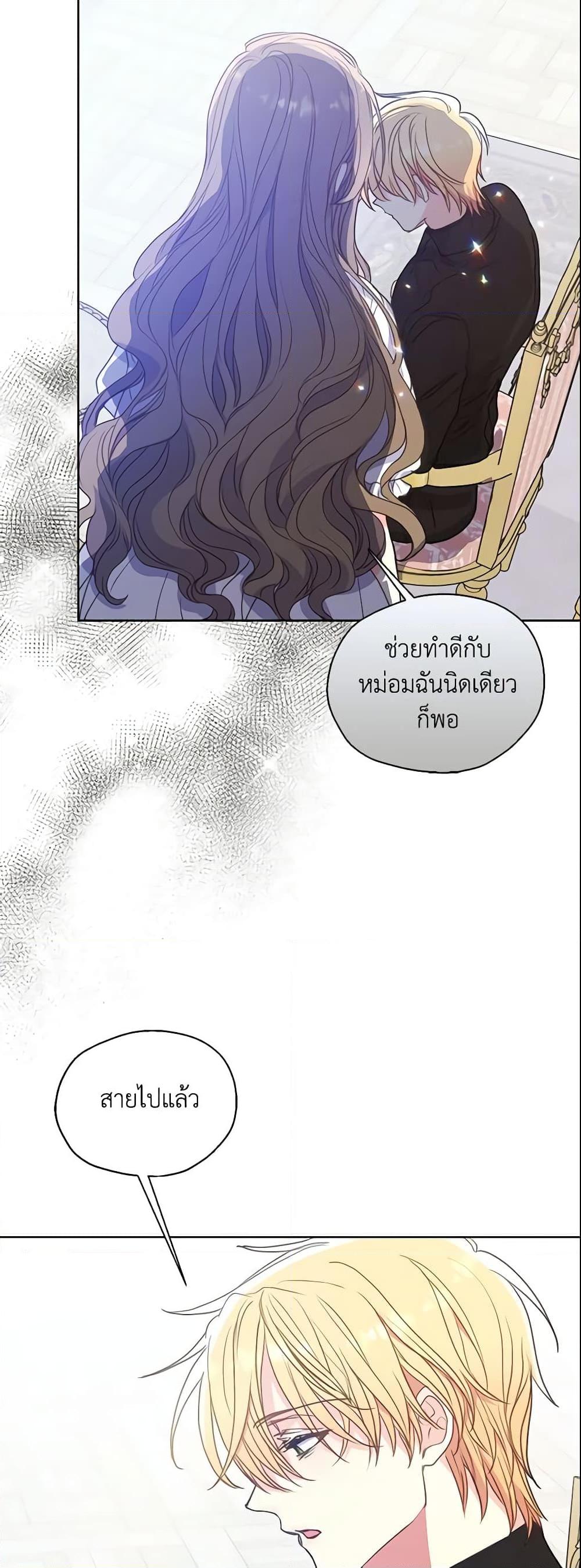 Manga-lc-com อ่านมังงะ อ่านการ์ตูน ออนไลน์ ฟรี Your Majesty, Please Spare Me This Time ตอนที่ 1 2 3 4 5 6 7 8 9 10 11 12 13 14 ฟรี ไม่มีโฆษณา Manga-lc - อ่าน มังงะ อ่าน การ์ตูน ออนไลน์ อ่านมังงะ ฟรี