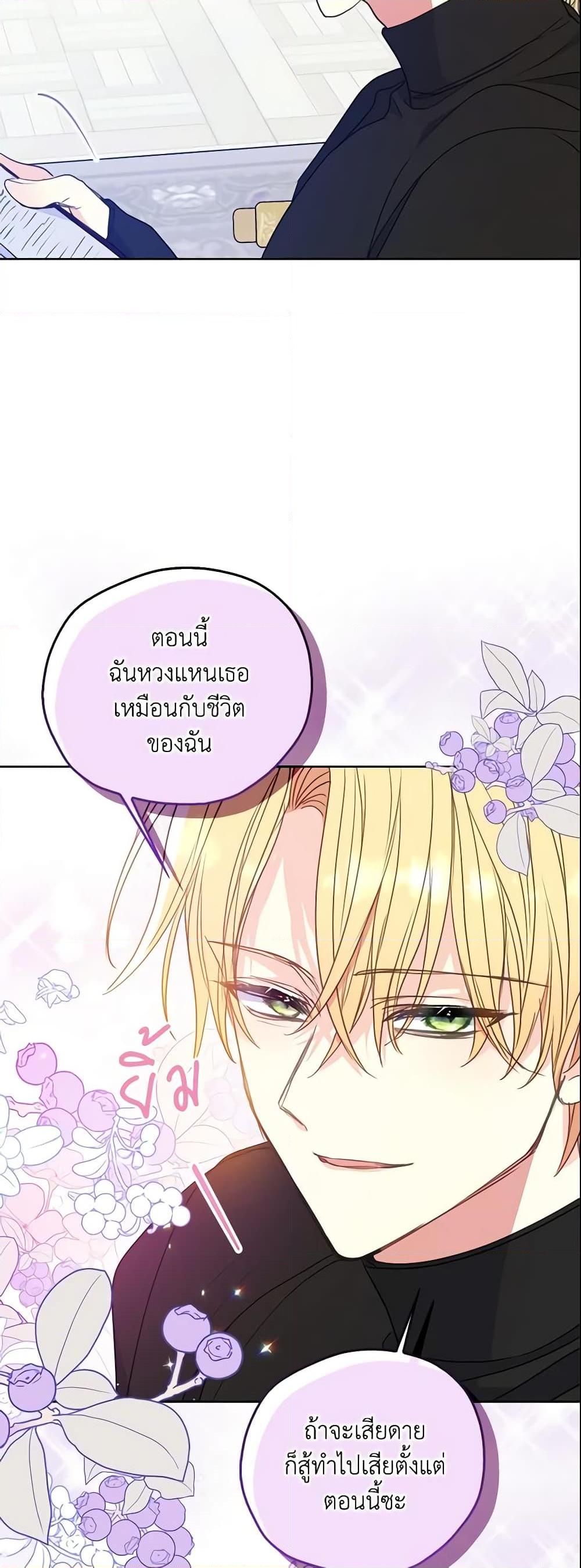 Manga-lc-com อ่านมังงะ อ่านการ์ตูน ออนไลน์ ฟรี Your Majesty, Please Spare Me This Time ตอนที่ 1 2 3 4 5 6 7 8 9 10 11 12 13 14 ฟรี ไม่มีโฆษณา Manga-lc - อ่าน มังงะ อ่าน การ์ตูน ออนไลน์ อ่านมังงะ ฟรี