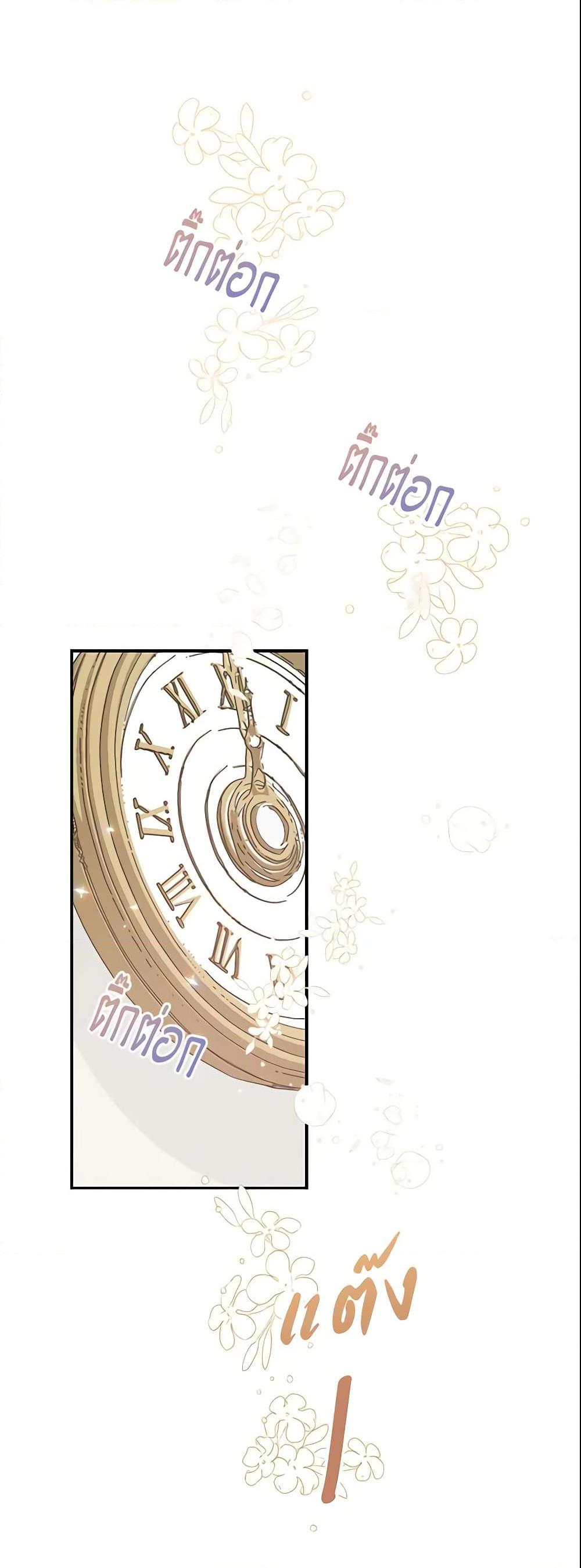 Manga-lc-com อ่านมังงะ อ่านการ์ตูน ออนไลน์ ฟรี Your Majesty, Please Spare Me This Time ตอนที่ 1 2 3 4 5 6 7 8 9 10 11 12 13 14 ฟรี ไม่มีโฆษณา Manga-lc - อ่าน มังงะ อ่าน การ์ตูน ออนไลน์ อ่านมังงะ ฟรี