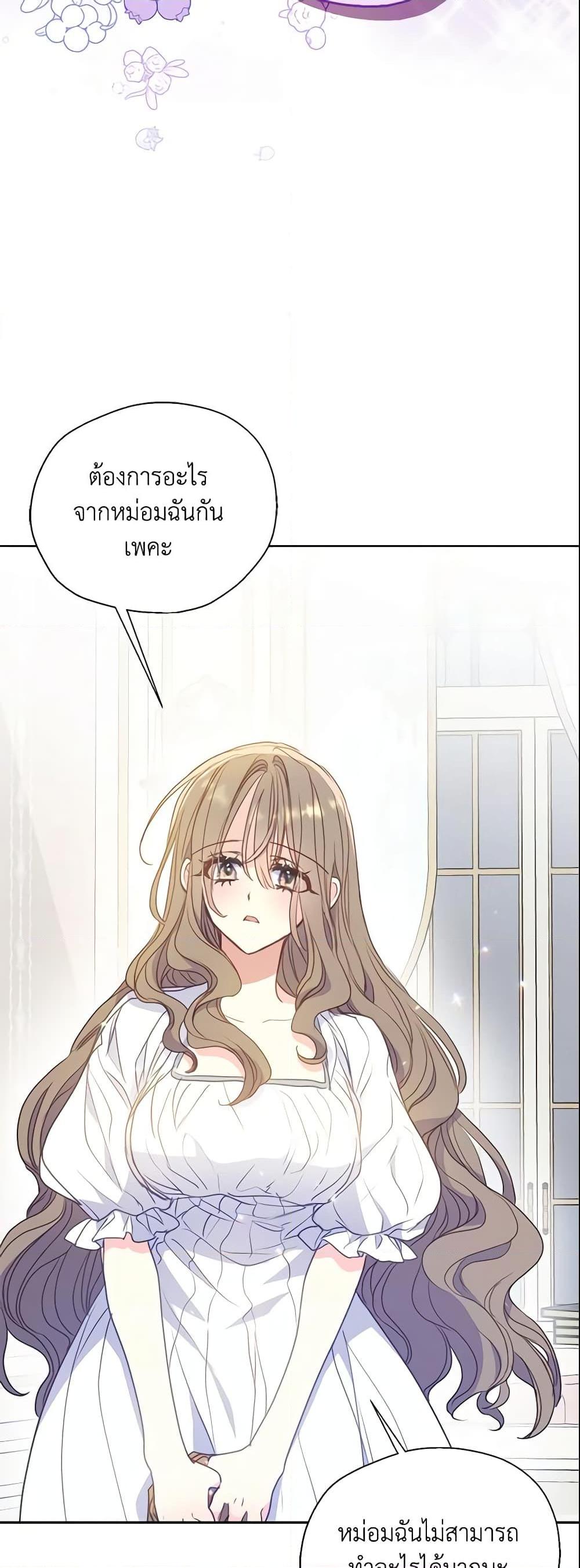 Manga-lc-com อ่านมังงะ อ่านการ์ตูน ออนไลน์ ฟรี Your Majesty, Please Spare Me This Time ตอนที่ 1 2 3 4 5 6 7 8 9 10 11 12 13 14 ฟรี ไม่มีโฆษณา Manga-lc - อ่าน มังงะ อ่าน การ์ตูน ออนไลน์ อ่านมังงะ ฟรี