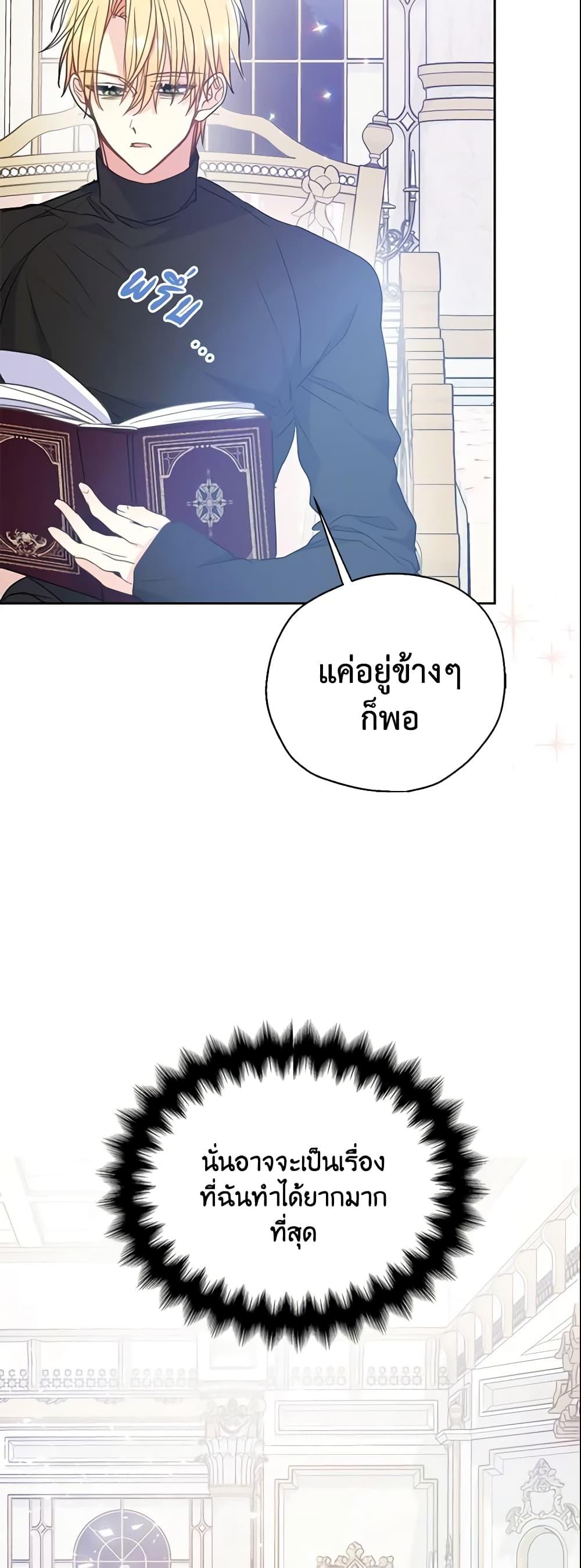 Manga-lc-com อ่านมังงะ อ่านการ์ตูน ออนไลน์ ฟรี Your Majesty, Please Spare Me This Time ตอนที่ 1 2 3 4 5 6 7 8 9 10 11 12 13 14 ฟรี ไม่มีโฆษณา Manga-lc - อ่าน มังงะ อ่าน การ์ตูน ออนไลน์ อ่านมังงะ ฟรี