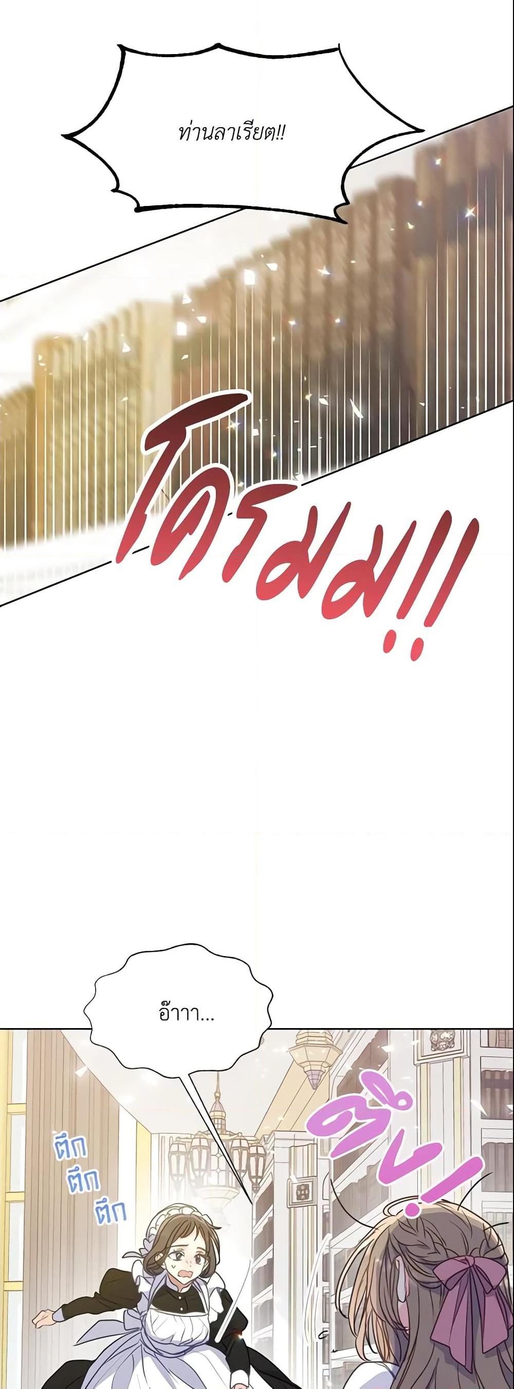 Manga-lc-com อ่านมังงะ อ่านการ์ตูน ออนไลน์ ฟรี Your Majesty, Please Spare Me This Time ตอนที่ 1 2 3 4 5 6 7 8 9 10 11 12 13 14 ฟรี ไม่มีโฆษณา Manga-lc - อ่าน มังงะ อ่าน การ์ตูน ออนไลน์ อ่านมังงะ ฟรี