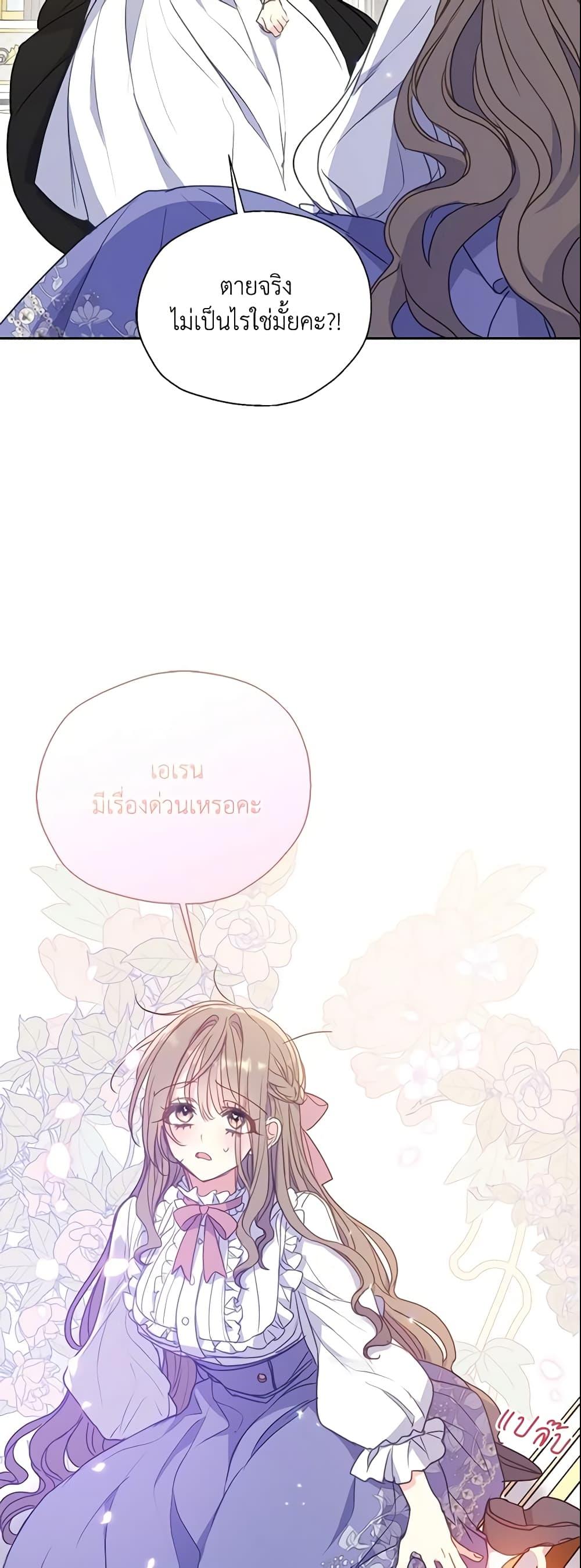 Manga-lc-com อ่านมังงะ อ่านการ์ตูน ออนไลน์ ฟรี Your Majesty, Please Spare Me This Time ตอนที่ 1 2 3 4 5 6 7 8 9 10 11 12 13 14 ฟรี ไม่มีโฆษณา Manga-lc - อ่าน มังงะ อ่าน การ์ตูน ออนไลน์ อ่านมังงะ ฟรี