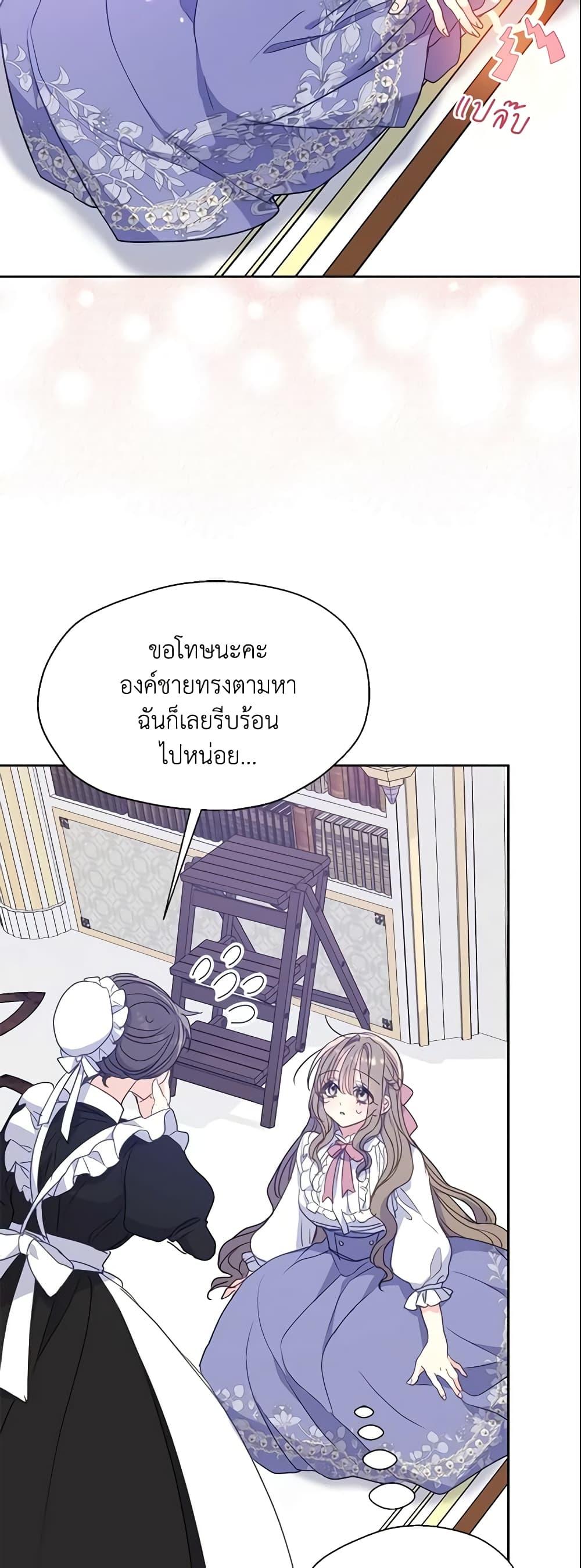 Manga-lc-com อ่านมังงะ อ่านการ์ตูน ออนไลน์ ฟรี Your Majesty, Please Spare Me This Time ตอนที่ 1 2 3 4 5 6 7 8 9 10 11 12 13 14 ฟรี ไม่มีโฆษณา Manga-lc - อ่าน มังงะ อ่าน การ์ตูน ออนไลน์ อ่านมังงะ ฟรี