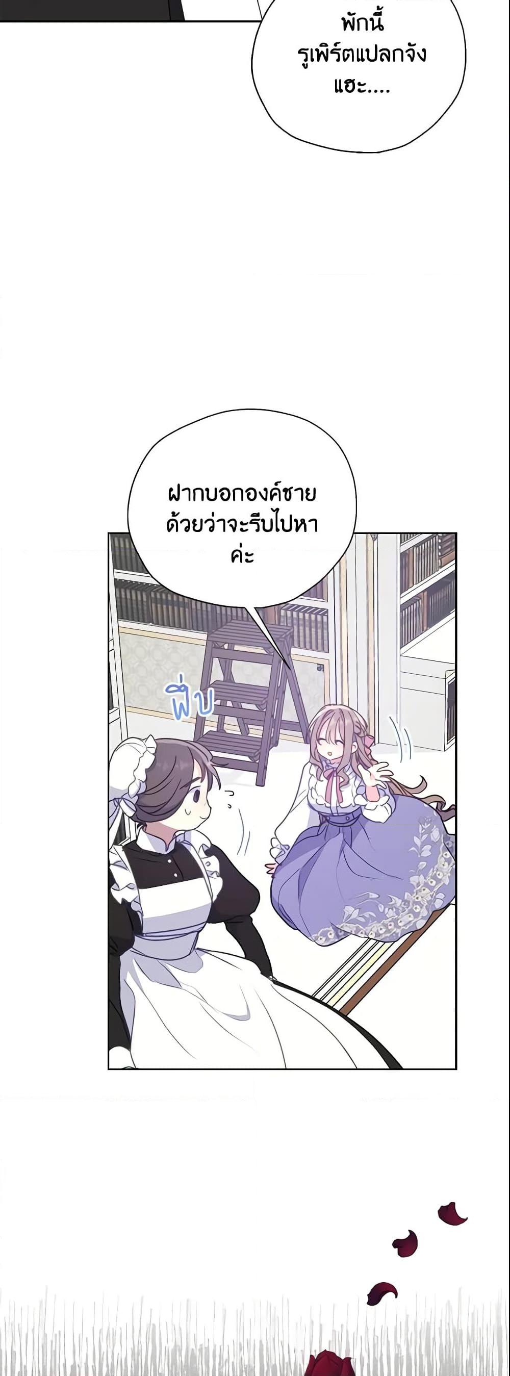Manga-lc-com อ่านมังงะ อ่านการ์ตูน ออนไลน์ ฟรี Your Majesty, Please Spare Me This Time ตอนที่ 1 2 3 4 5 6 7 8 9 10 11 12 13 14 ฟรี ไม่มีโฆษณา Manga-lc - อ่าน มังงะ อ่าน การ์ตูน ออนไลน์ อ่านมังงะ ฟรี