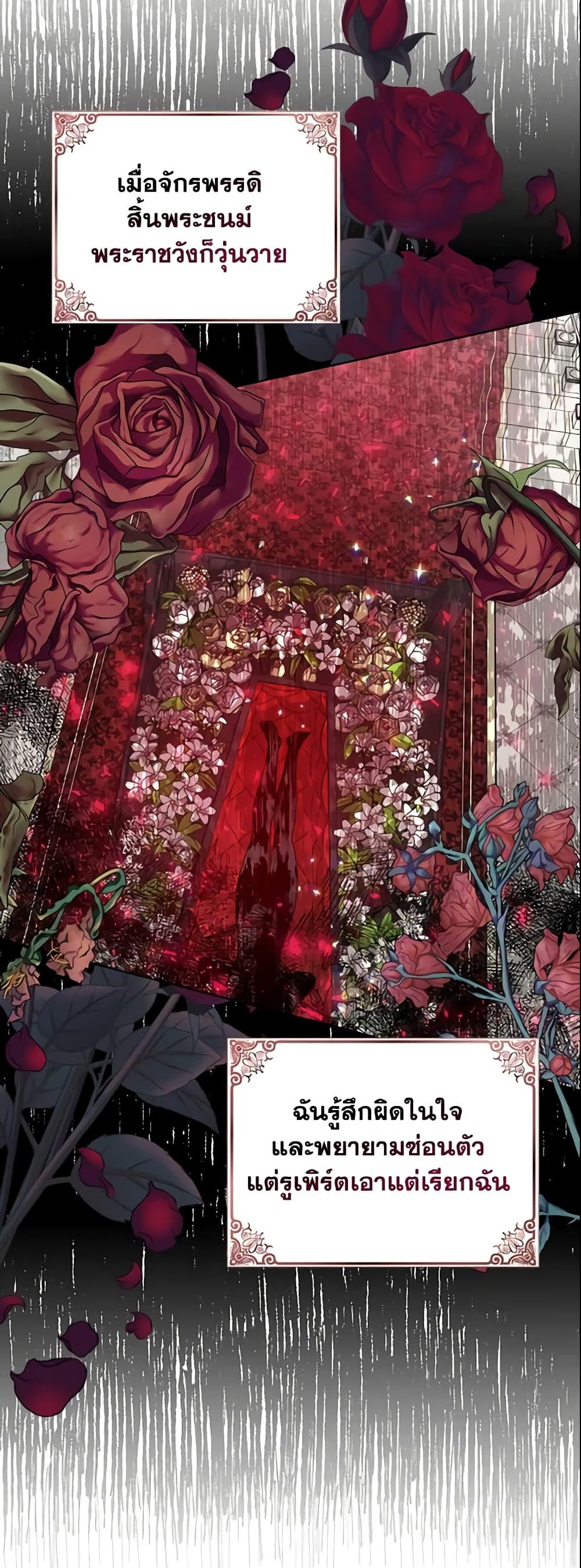 Manga-lc-com อ่านมังงะ อ่านการ์ตูน ออนไลน์ ฟรี Your Majesty, Please Spare Me This Time ตอนที่ 1 2 3 4 5 6 7 8 9 10 11 12 13 14 ฟรี ไม่มีโฆษณา Manga-lc - อ่าน มังงะ อ่าน การ์ตูน ออนไลน์ อ่านมังงะ ฟรี