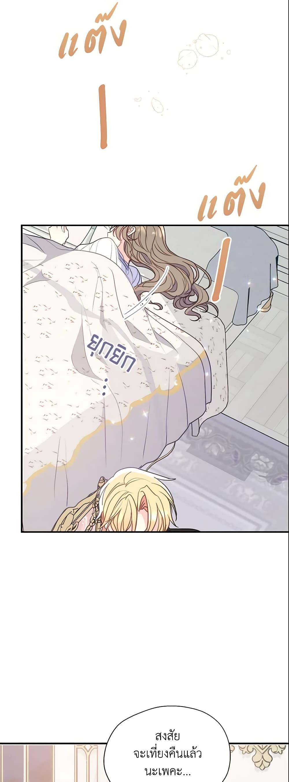 Manga-lc-com อ่านมังงะ อ่านการ์ตูน ออนไลน์ ฟรี Your Majesty, Please Spare Me This Time ตอนที่ 1 2 3 4 5 6 7 8 9 10 11 12 13 14 ฟรี ไม่มีโฆษณา Manga-lc - อ่าน มังงะ อ่าน การ์ตูน ออนไลน์ อ่านมังงะ ฟรี