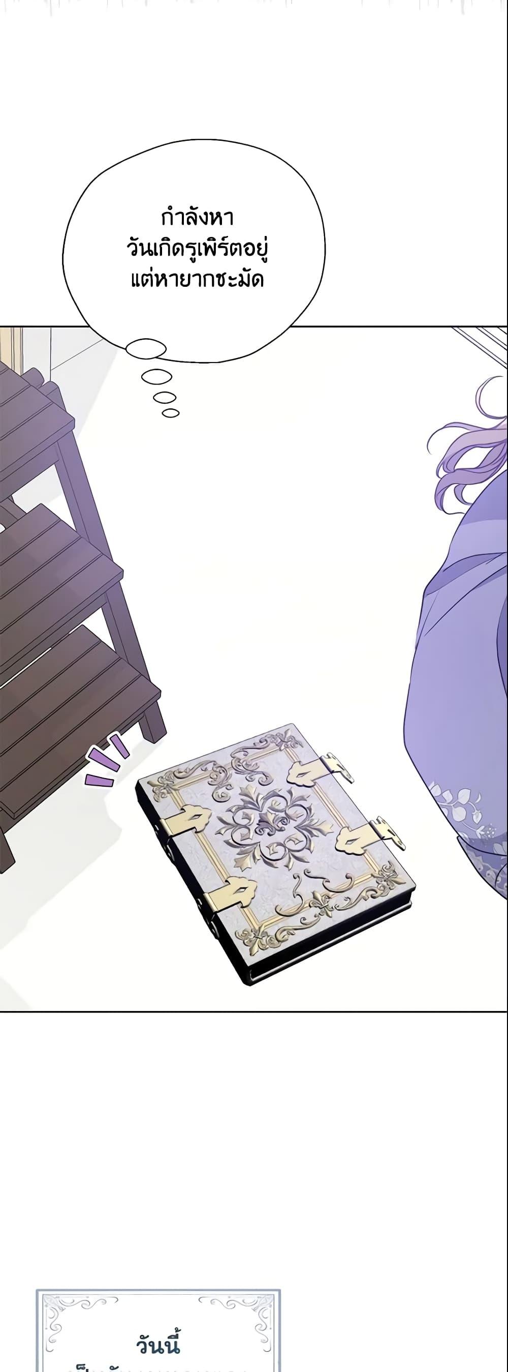 Manga-lc-com อ่านมังงะ อ่านการ์ตูน ออนไลน์ ฟรี Your Majesty, Please Spare Me This Time ตอนที่ 1 2 3 4 5 6 7 8 9 10 11 12 13 14 ฟรี ไม่มีโฆษณา Manga-lc - อ่าน มังงะ อ่าน การ์ตูน ออนไลน์ อ่านมังงะ ฟรี