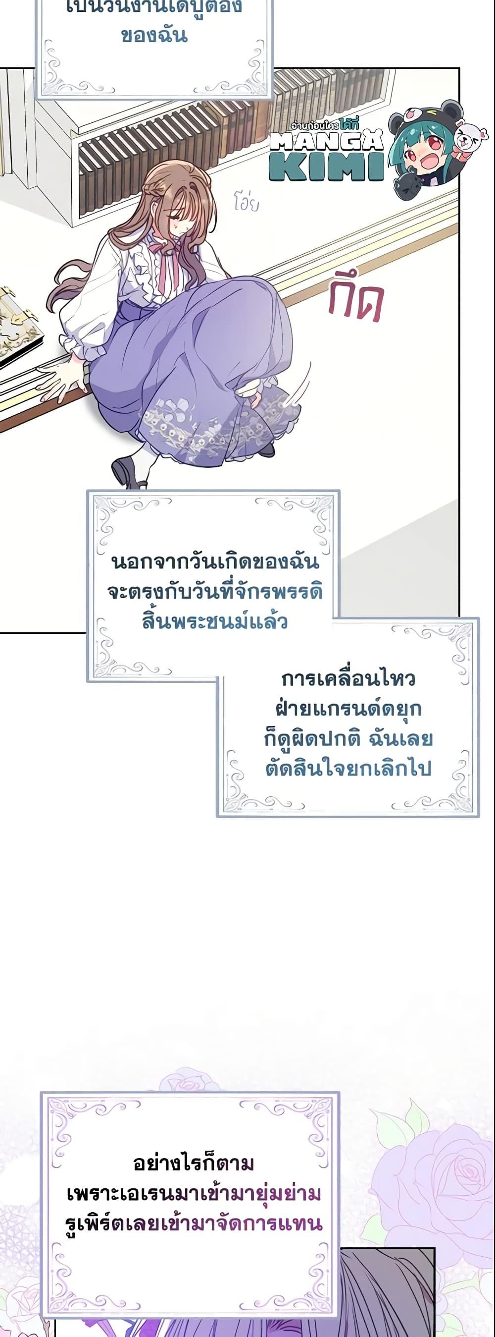 Manga-lc-com อ่านมังงะ อ่านการ์ตูน ออนไลน์ ฟรี Your Majesty, Please Spare Me This Time ตอนที่ 1 2 3 4 5 6 7 8 9 10 11 12 13 14 ฟรี ไม่มีโฆษณา Manga-lc - อ่าน มังงะ อ่าน การ์ตูน ออนไลน์ อ่านมังงะ ฟรี