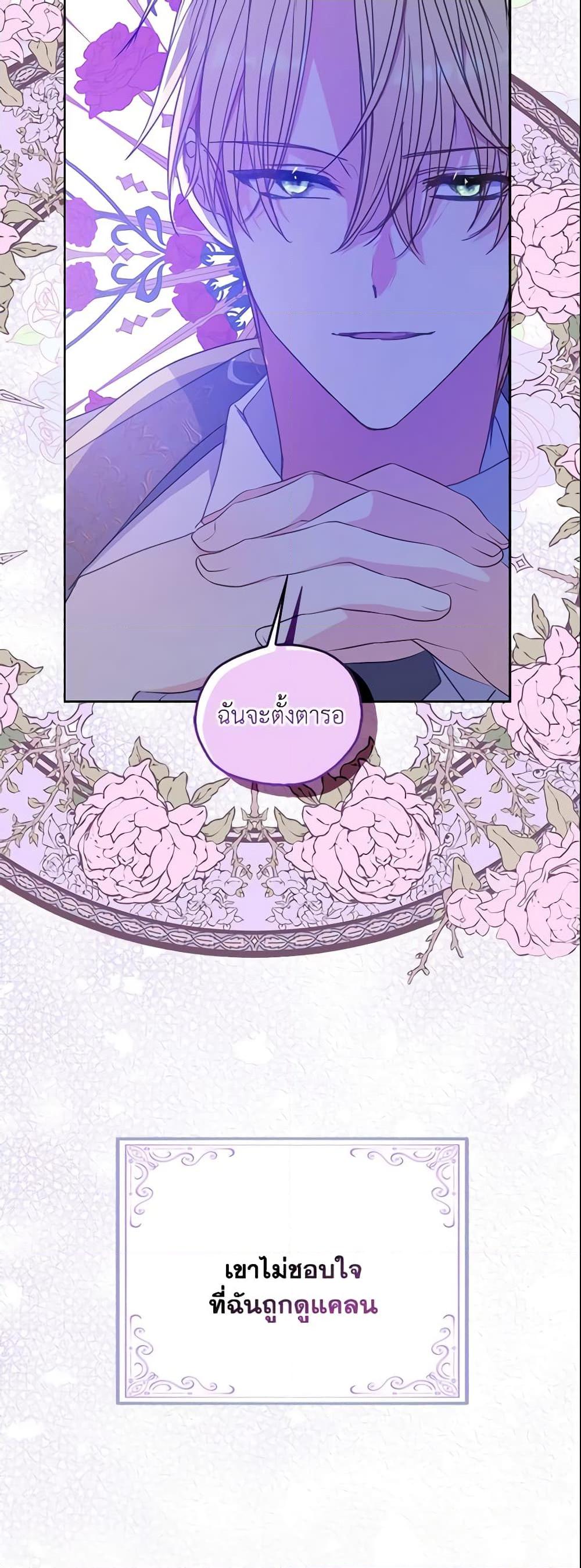 Manga-lc-com อ่านมังงะ อ่านการ์ตูน ออนไลน์ ฟรี Your Majesty, Please Spare Me This Time ตอนที่ 1 2 3 4 5 6 7 8 9 10 11 12 13 14 ฟรี ไม่มีโฆษณา Manga-lc - อ่าน มังงะ อ่าน การ์ตูน ออนไลน์ อ่านมังงะ ฟรี