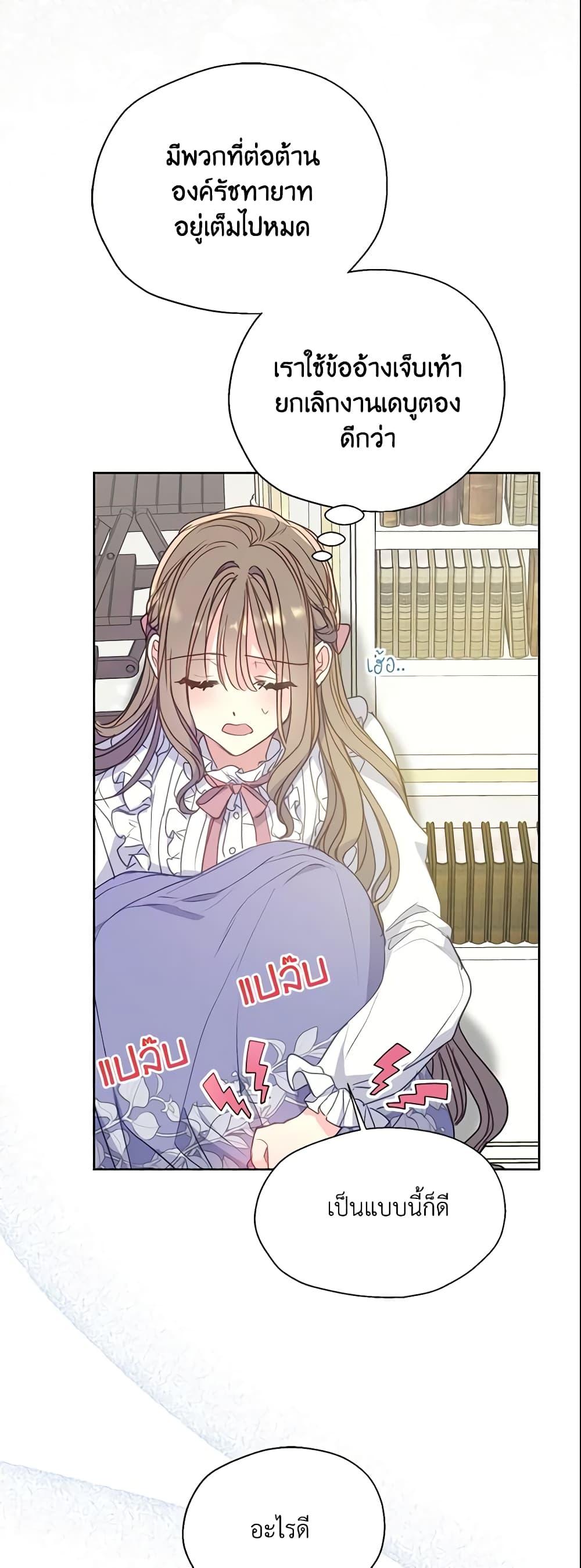 Manga-lc-com อ่านมังงะ อ่านการ์ตูน ออนไลน์ ฟรี Your Majesty, Please Spare Me This Time ตอนที่ 1 2 3 4 5 6 7 8 9 10 11 12 13 14 ฟรี ไม่มีโฆษณา Manga-lc - อ่าน มังงะ อ่าน การ์ตูน ออนไลน์ อ่านมังงะ ฟรี
