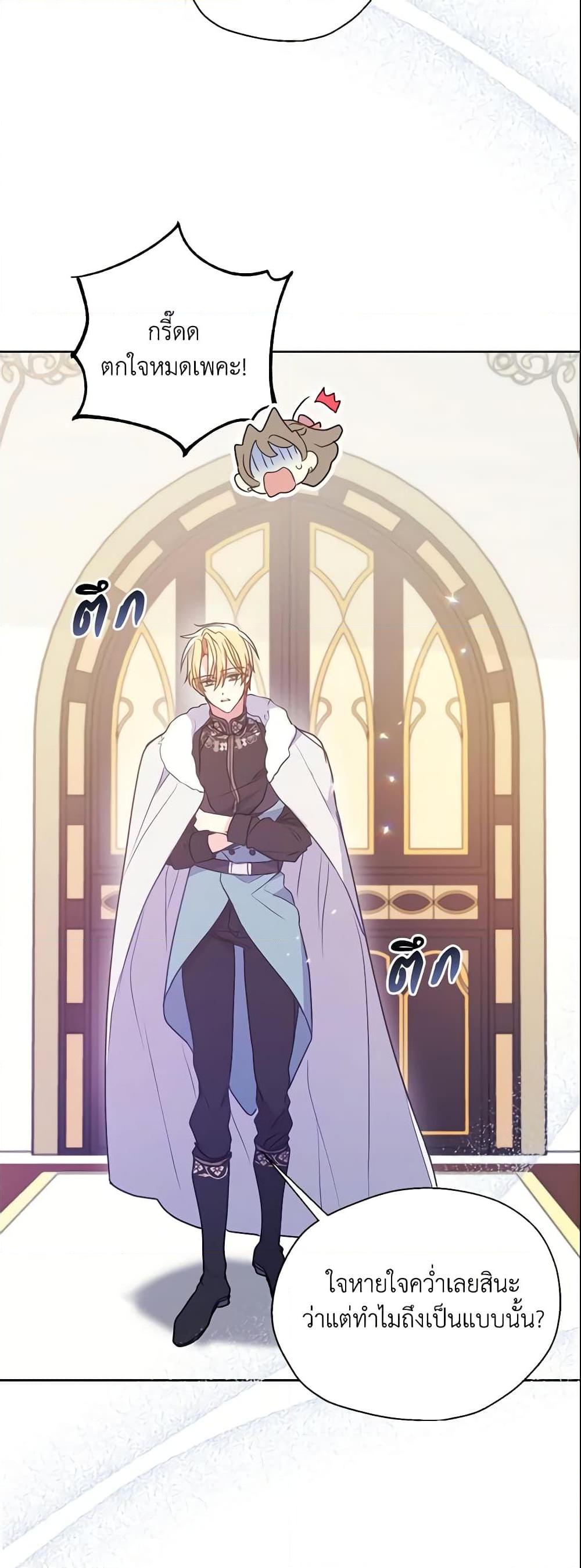Manga-lc-com อ่านมังงะ อ่านการ์ตูน ออนไลน์ ฟรี Your Majesty, Please Spare Me This Time ตอนที่ 1 2 3 4 5 6 7 8 9 10 11 12 13 14 ฟรี ไม่มีโฆษณา Manga-lc - อ่าน มังงะ อ่าน การ์ตูน ออนไลน์ อ่านมังงะ ฟรี