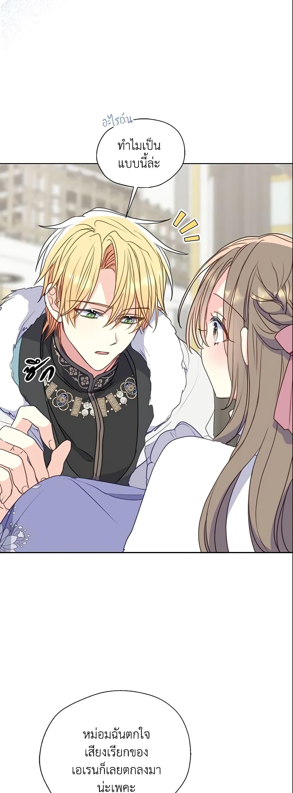 Manga-lc-com อ่านมังงะ อ่านการ์ตูน ออนไลน์ ฟรี Your Majesty, Please Spare Me This Time ตอนที่ 1 2 3 4 5 6 7 8 9 10 11 12 13 14 ฟรี ไม่มีโฆษณา Manga-lc - อ่าน มังงะ อ่าน การ์ตูน ออนไลน์ อ่านมังงะ ฟรี