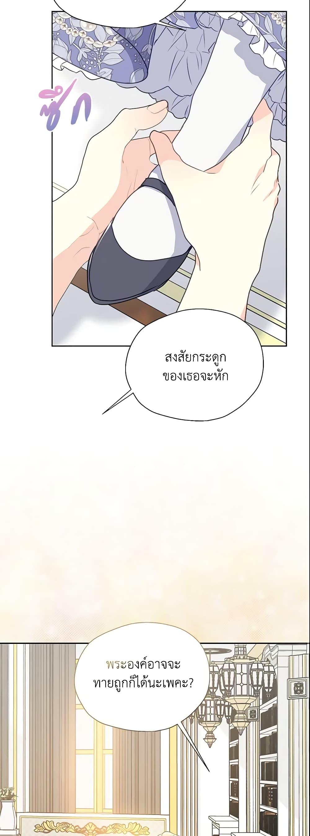 Manga-lc-com อ่านมังงะ อ่านการ์ตูน ออนไลน์ ฟรี Your Majesty, Please Spare Me This Time ตอนที่ 1 2 3 4 5 6 7 8 9 10 11 12 13 14 ฟรี ไม่มีโฆษณา Manga-lc - อ่าน มังงะ อ่าน การ์ตูน ออนไลน์ อ่านมังงะ ฟรี