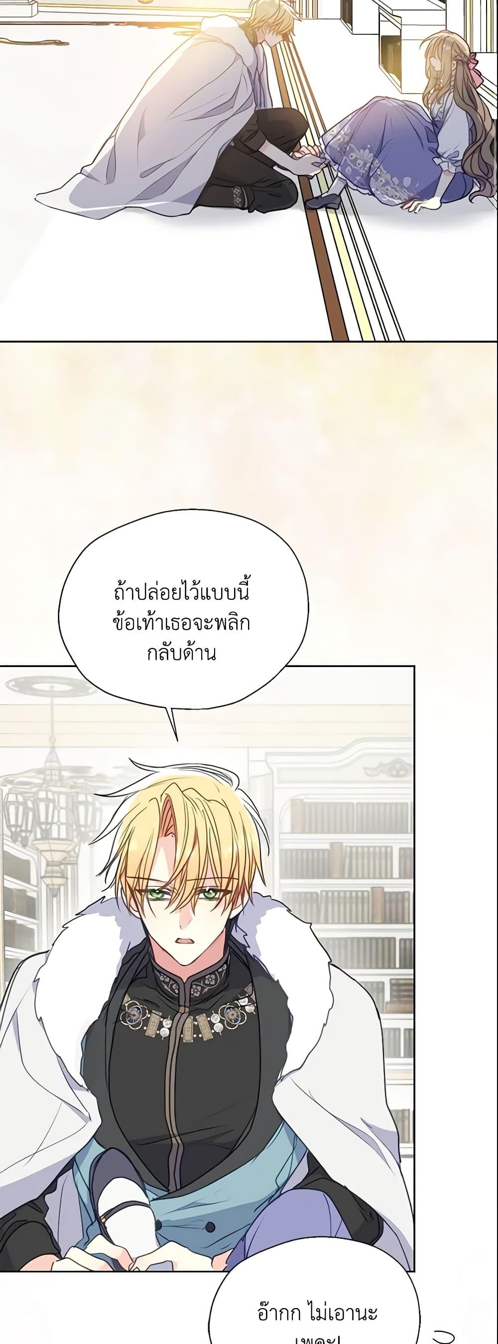 Manga-lc-com อ่านมังงะ อ่านการ์ตูน ออนไลน์ ฟรี Your Majesty, Please Spare Me This Time ตอนที่ 1 2 3 4 5 6 7 8 9 10 11 12 13 14 ฟรี ไม่มีโฆษณา Manga-lc - อ่าน มังงะ อ่าน การ์ตูน ออนไลน์ อ่านมังงะ ฟรี